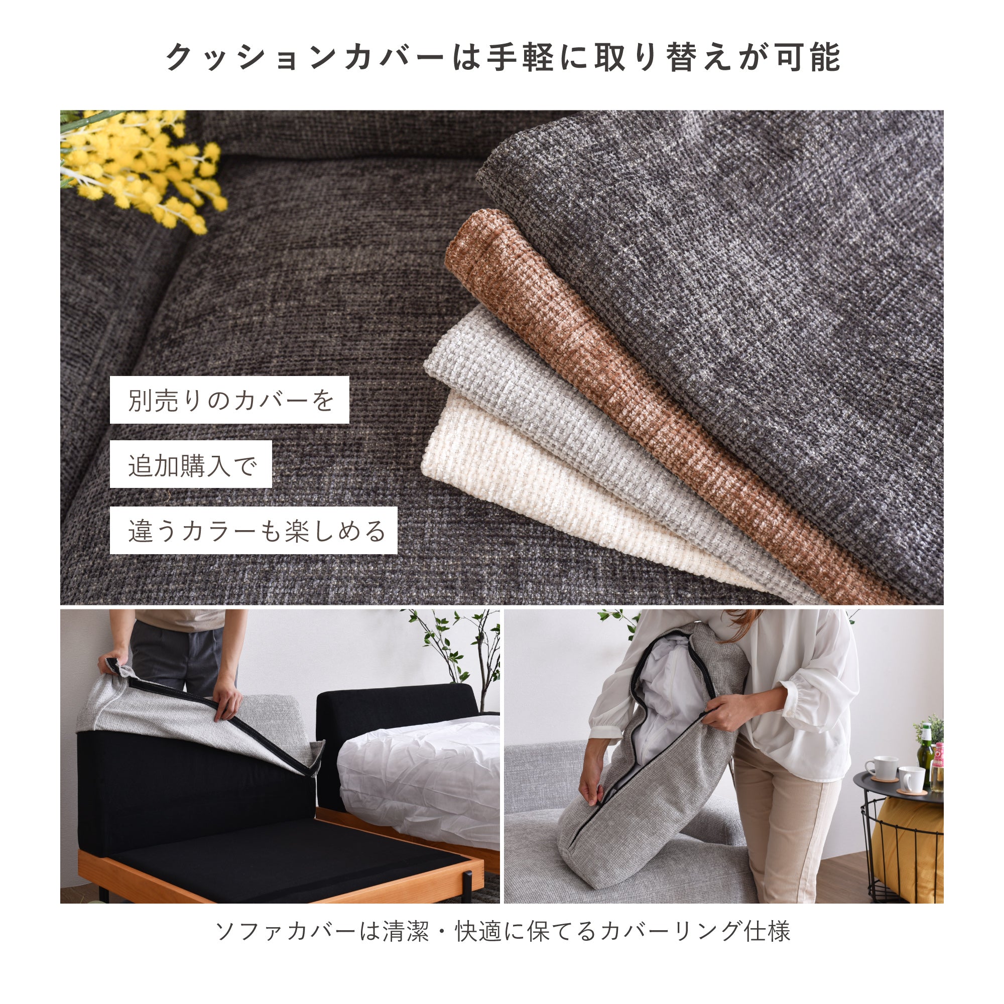 ソファ Delos用 オットマン