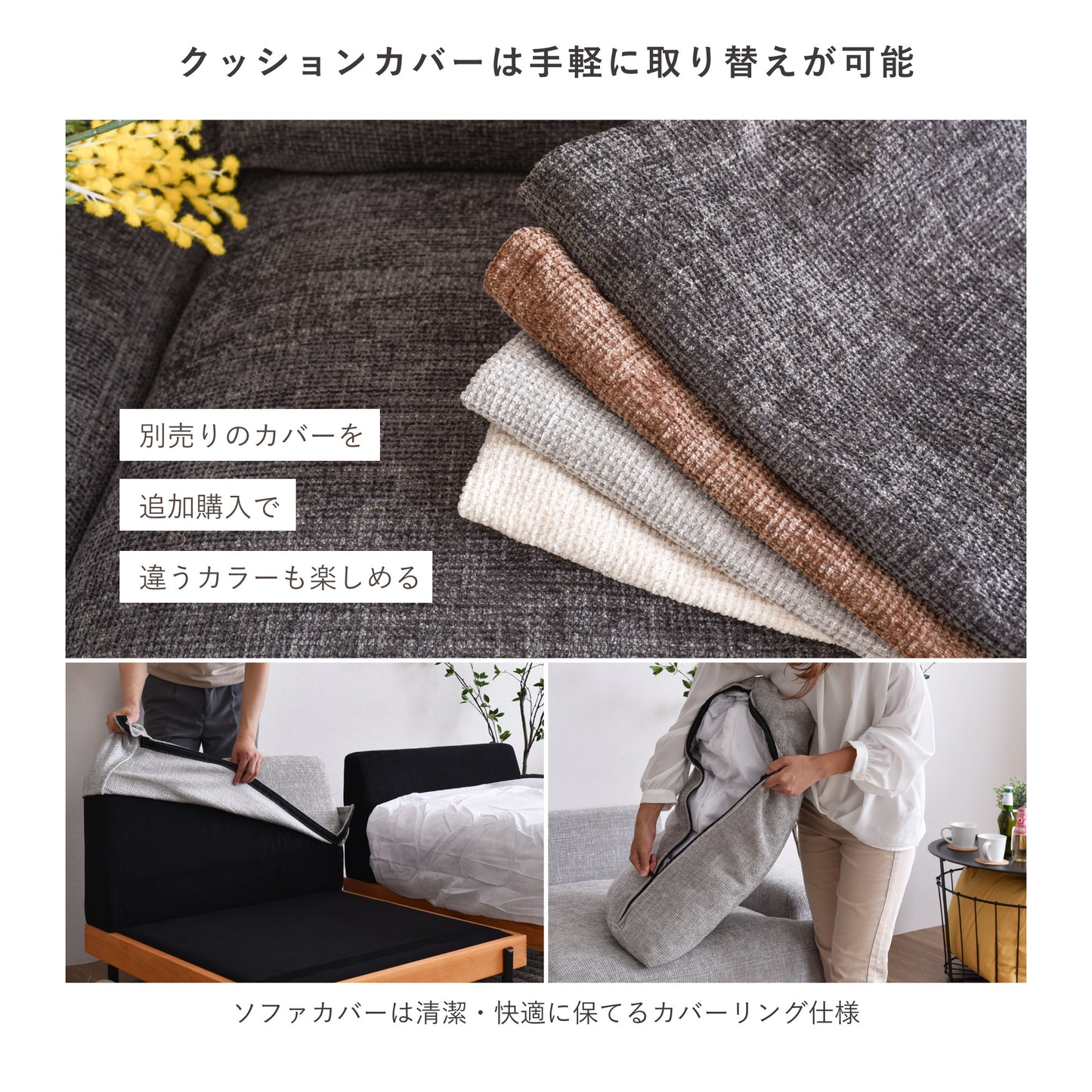 2人掛け ソファ Delos (デロス)