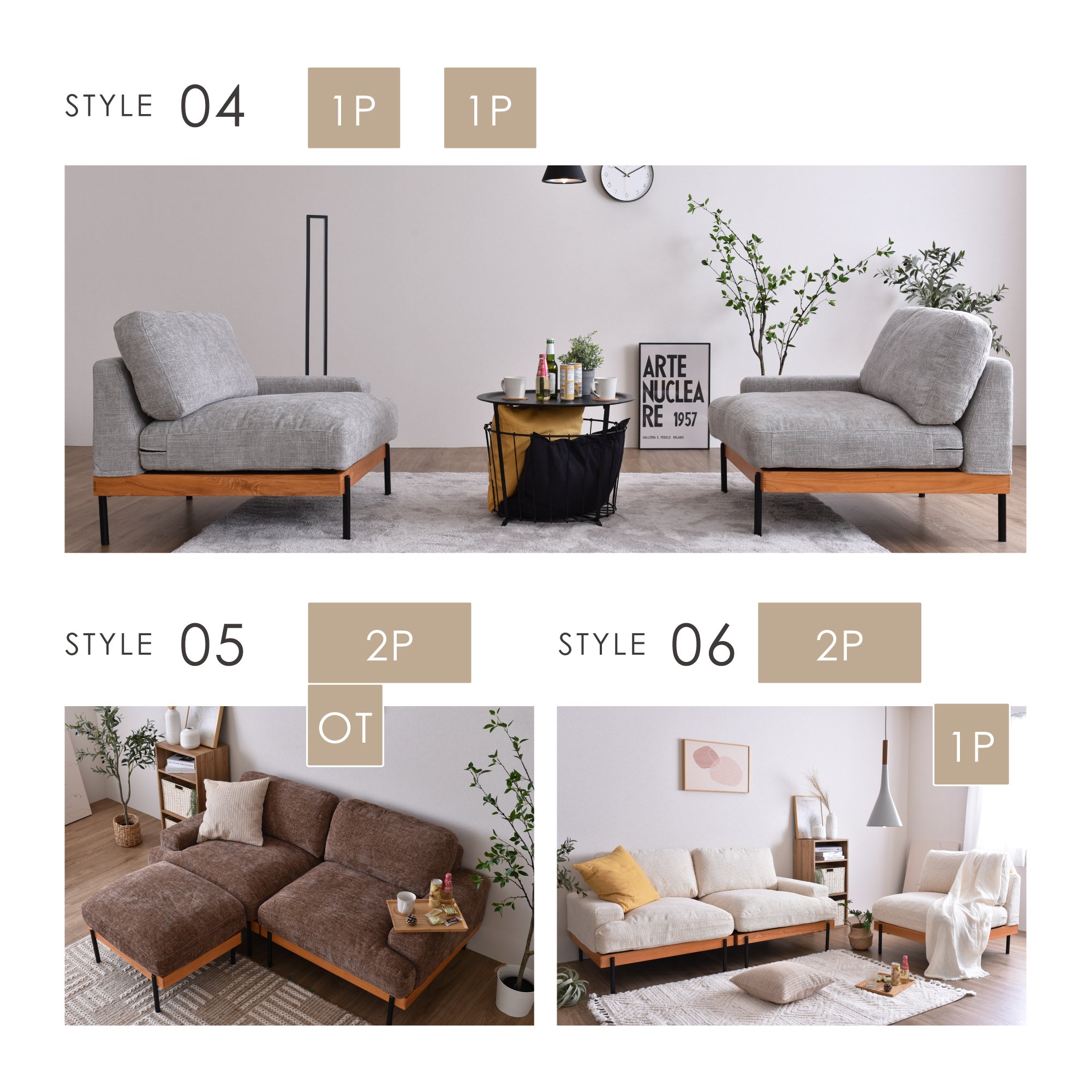 ソファ Delos用 オットマン