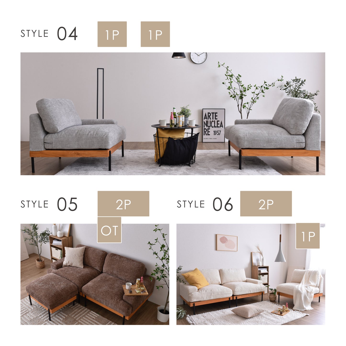 2人掛け ソファ Delos (デロス)