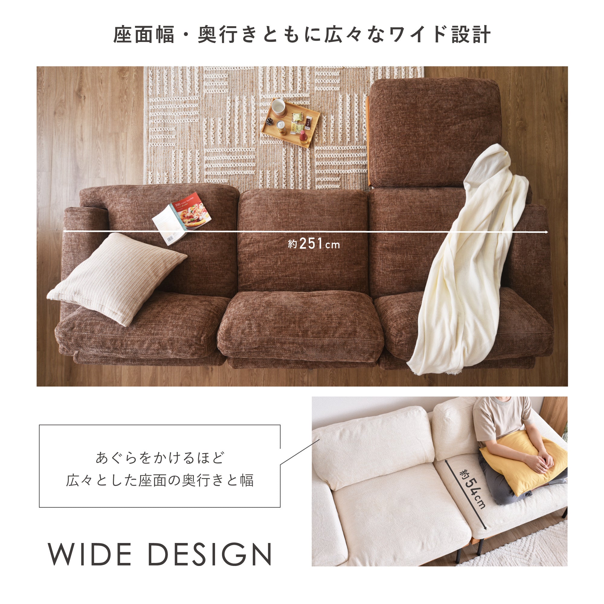 オットマン付き 3人掛け ソファ Delos(デロス)