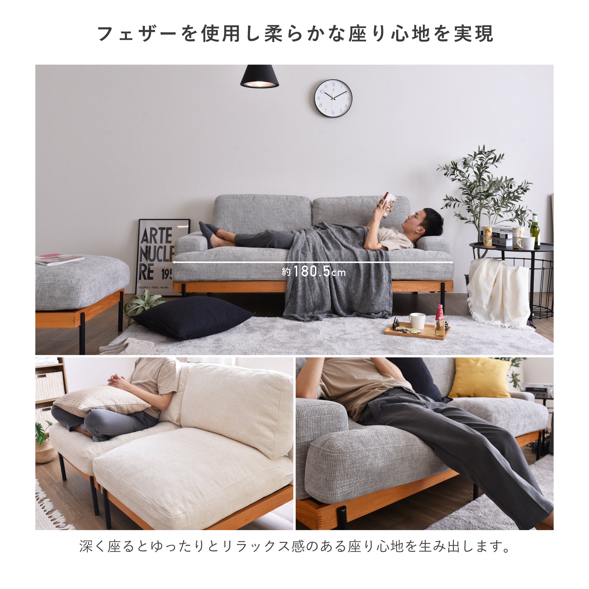 オットマン付き 3人掛け ソファ Delos(デロス)