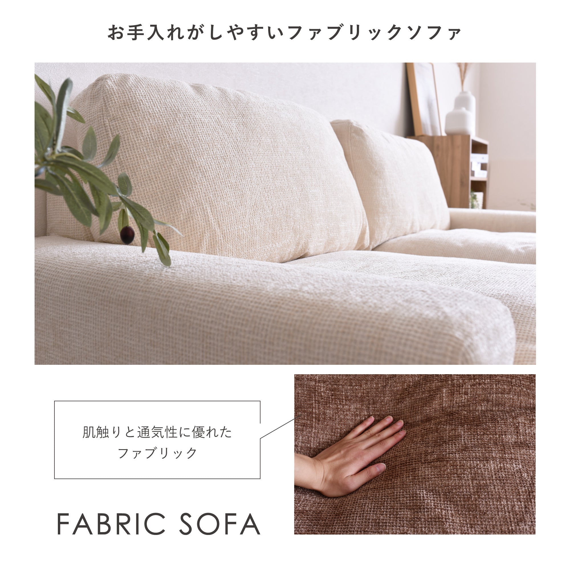 ソファ Delos用 オットマン