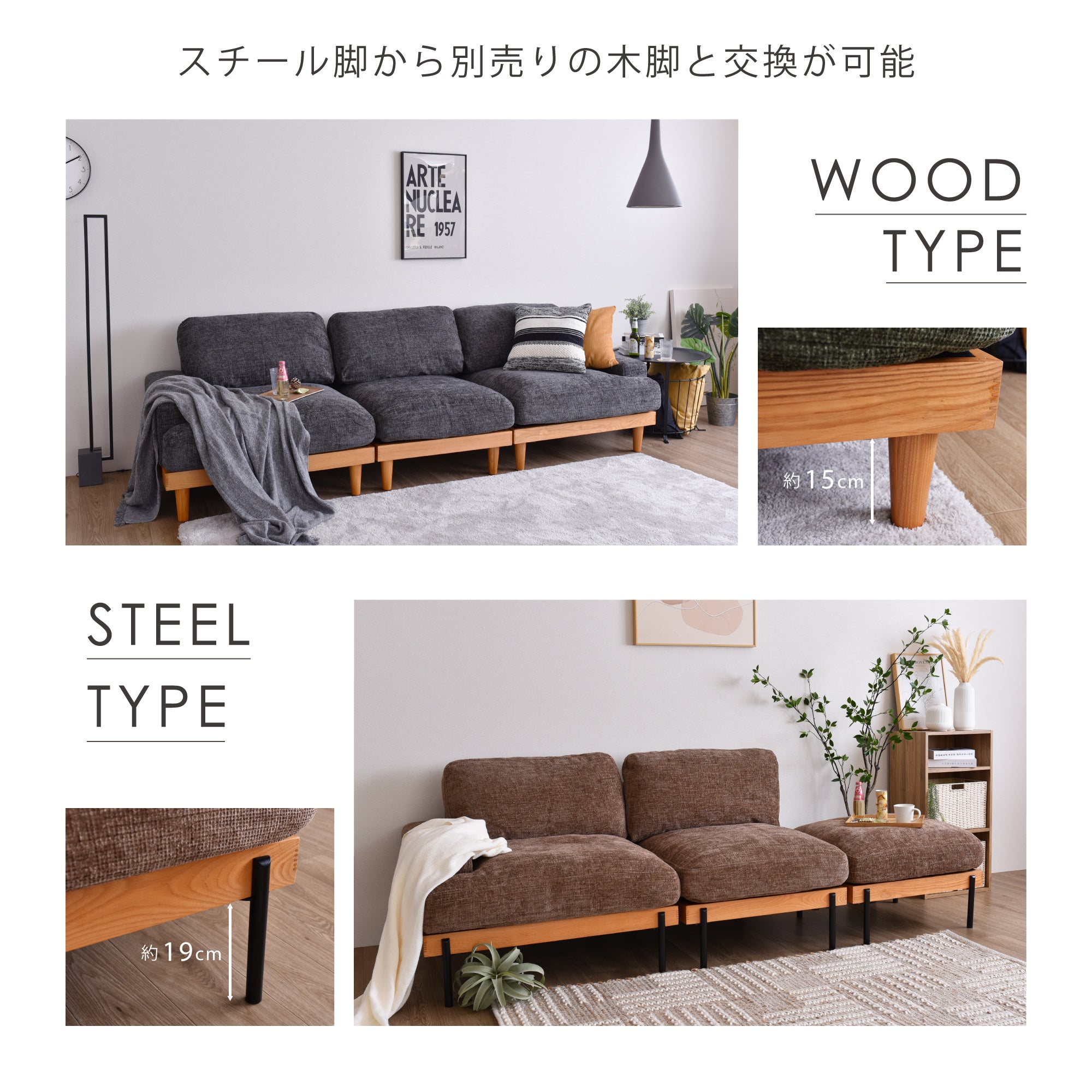 オットマン付き 3人掛け ソファ Delos(デロス)