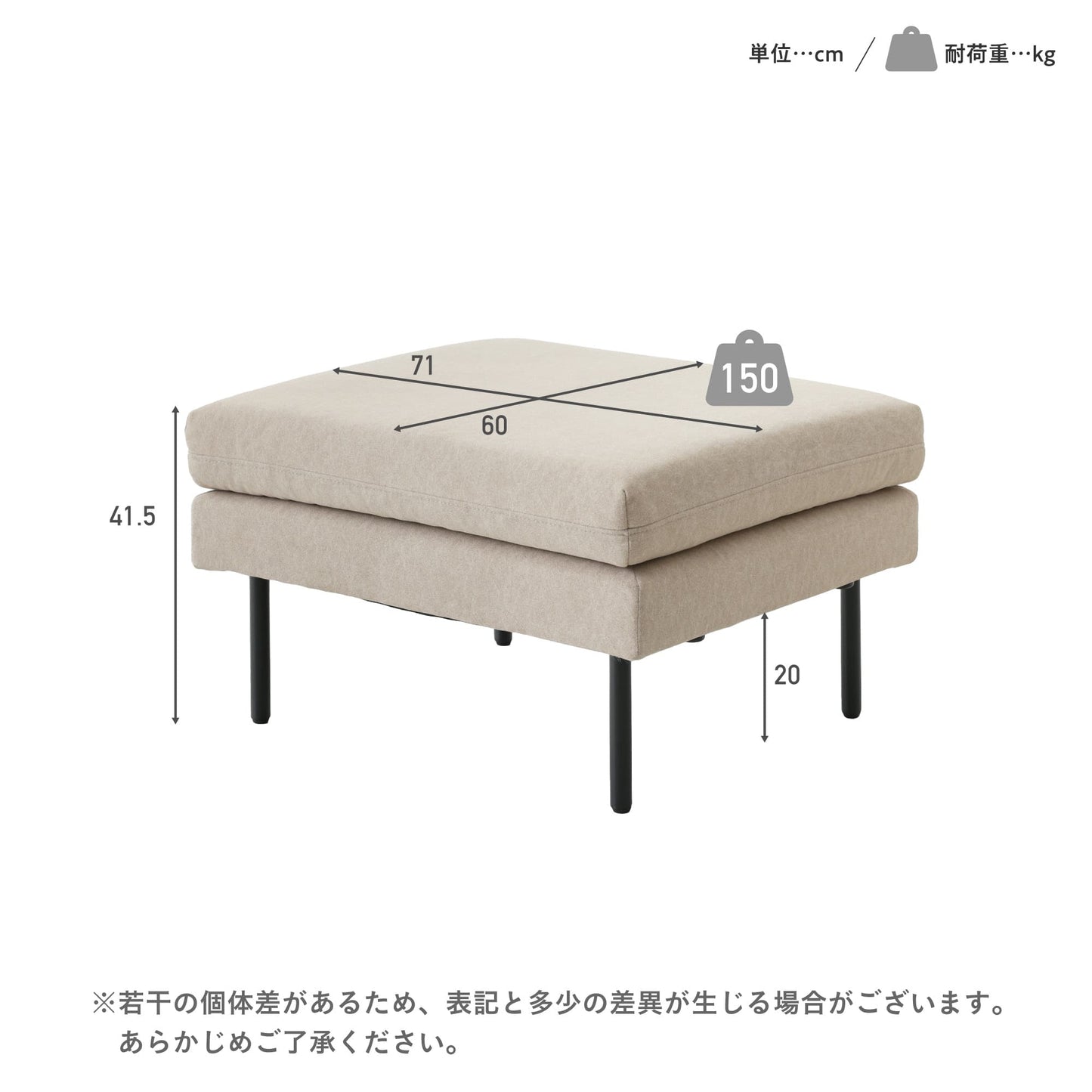 ソファ Lisom用 オットマン (リソム-OT)