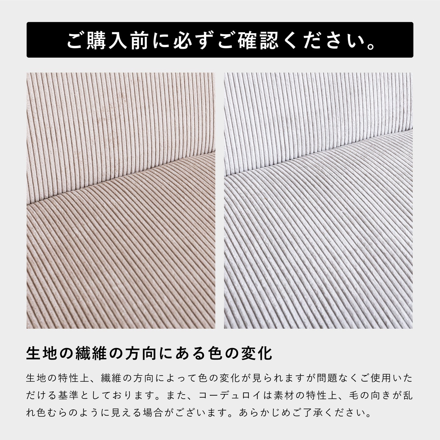 2人掛け ソファ Lomia(ロミア)