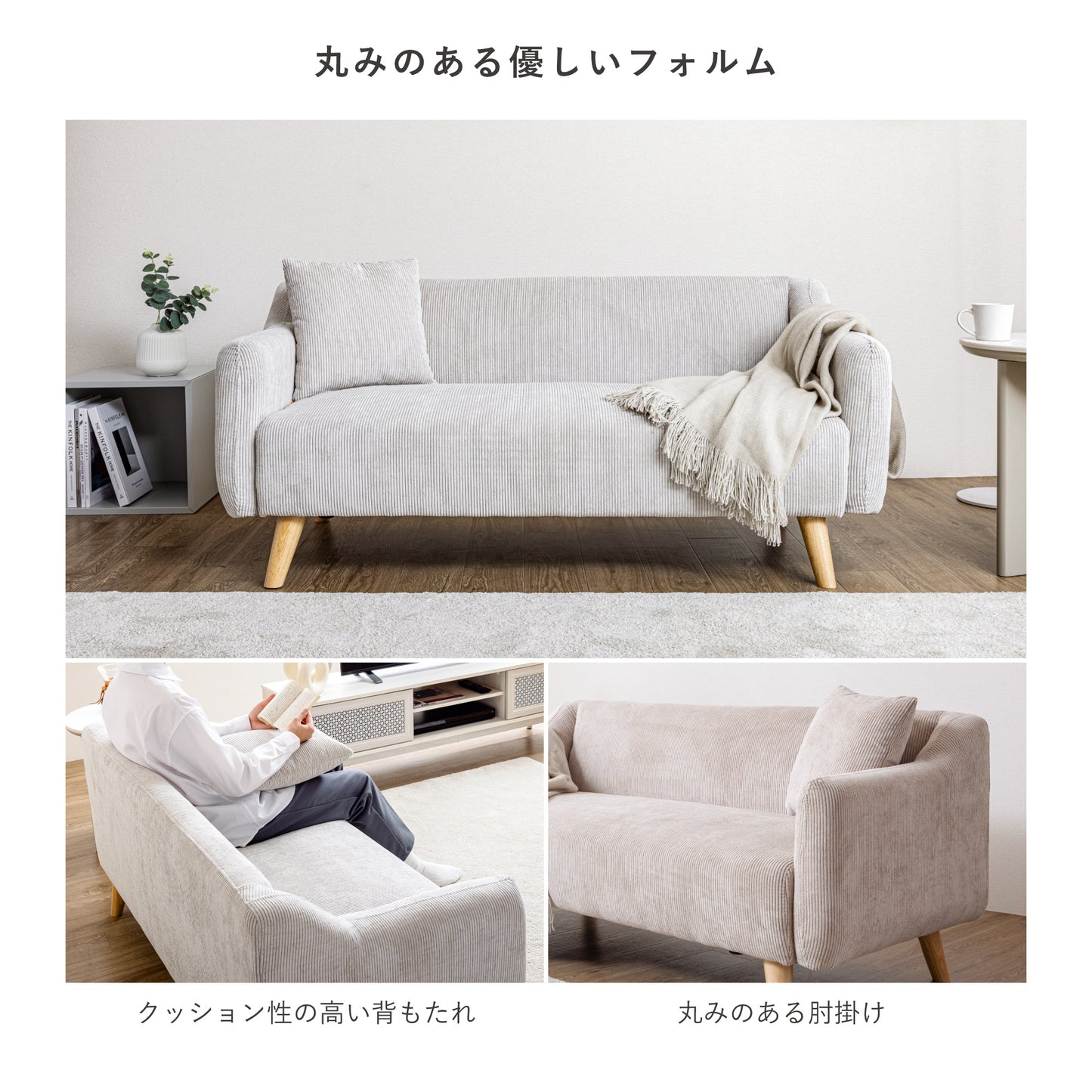 2人掛け ソファ Lomia(ロミア)