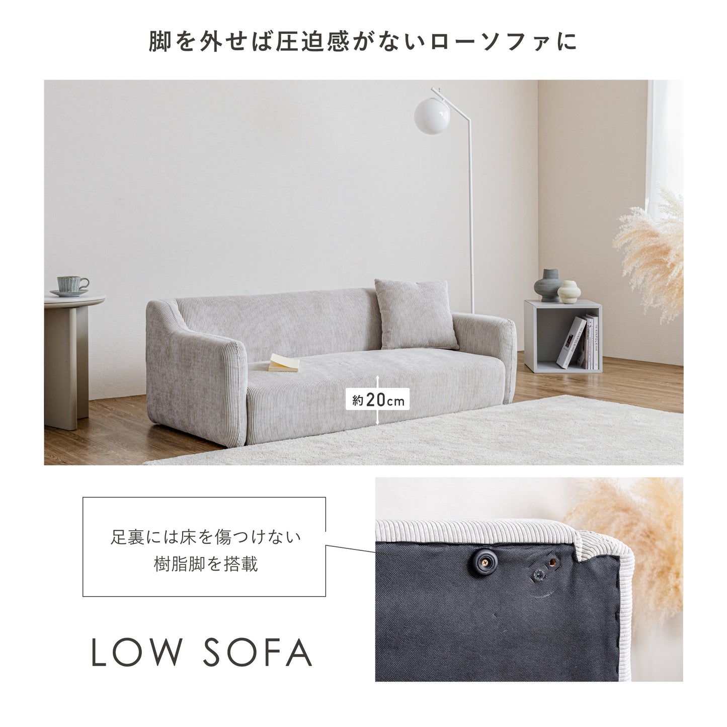 2人掛け ソファ Lomia(ロミア)
