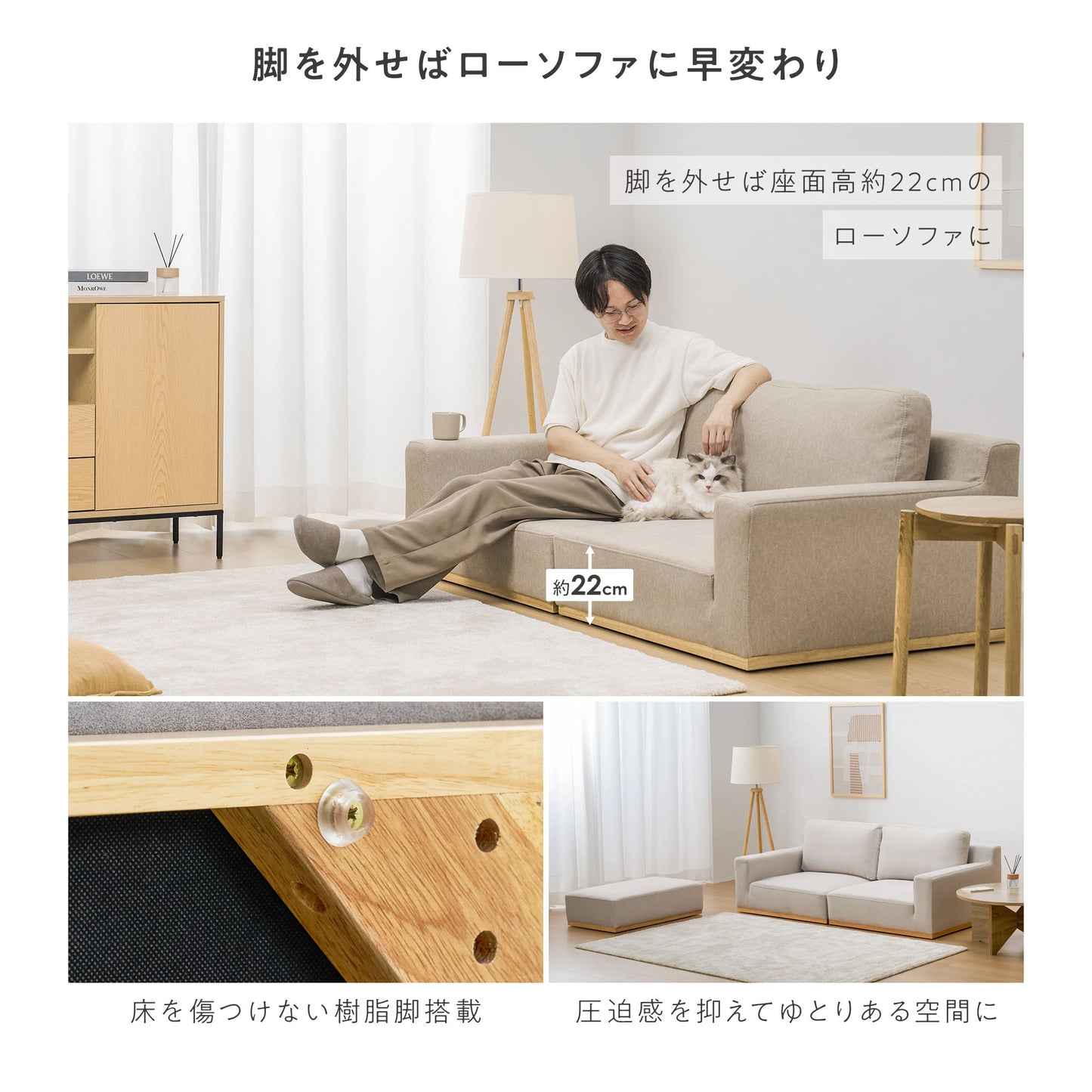 ソファ Misto用 オットマン Misto-OT (ミスト-OT)