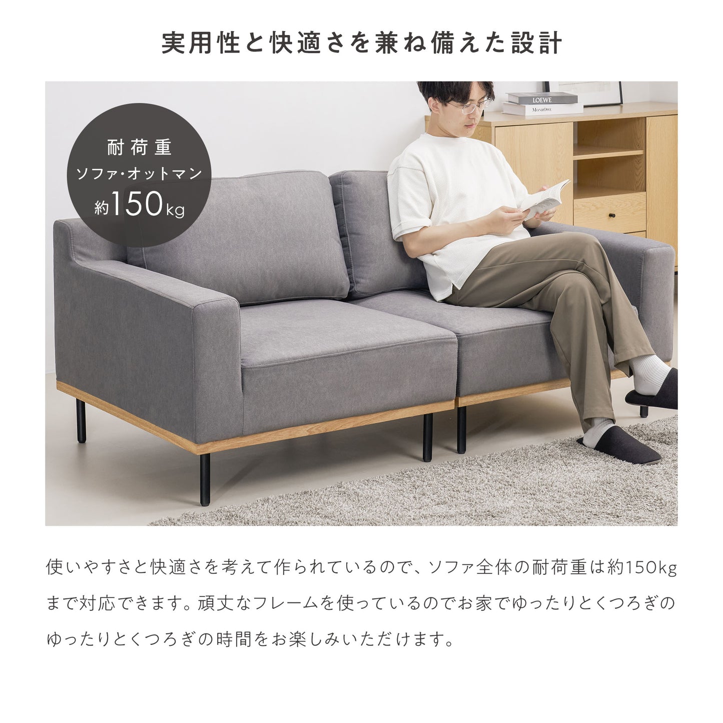 ソファ Misto用 オットマン Misto-OT (ミスト-OT)