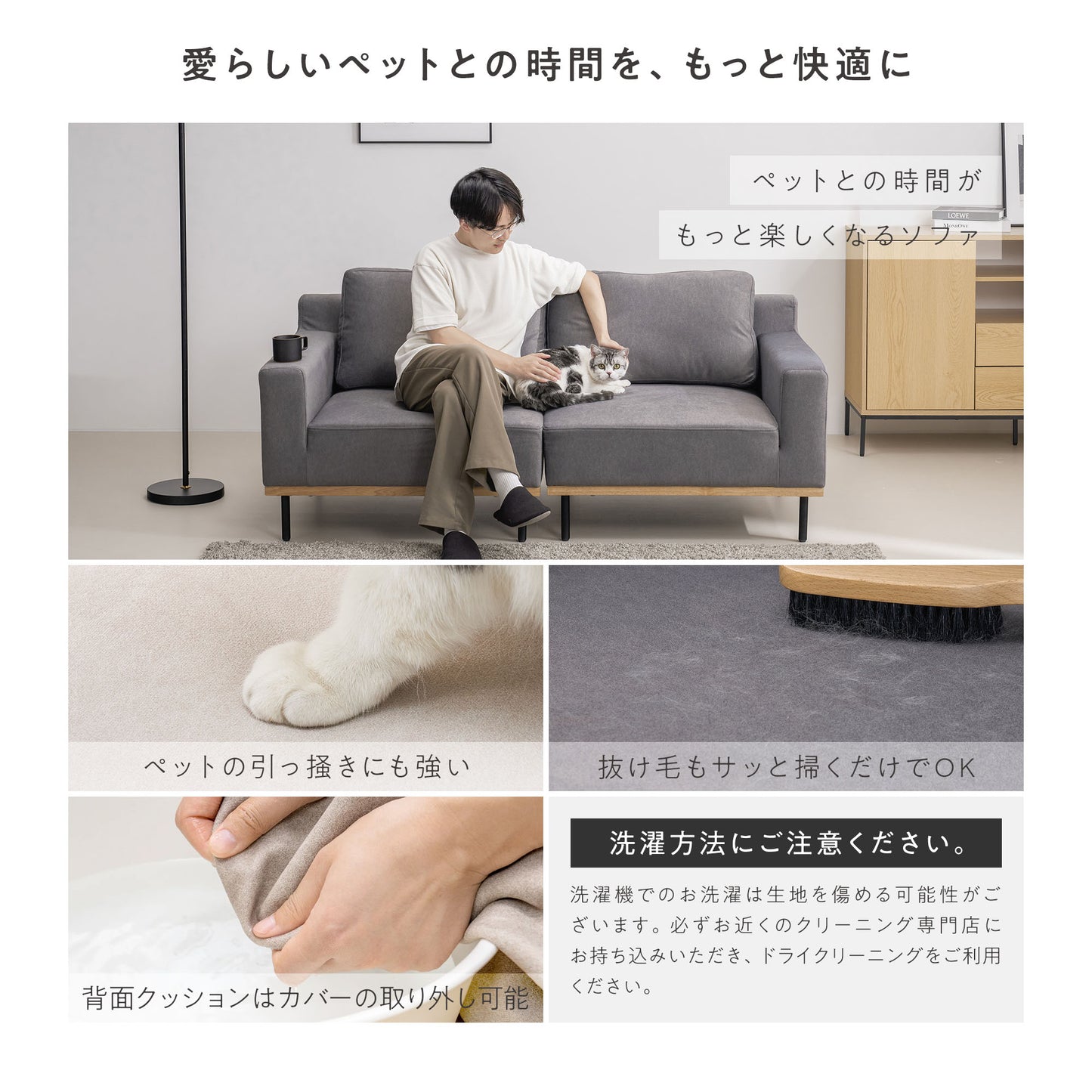 二人掛け ソファ Misto-2P (ミスト-2P)