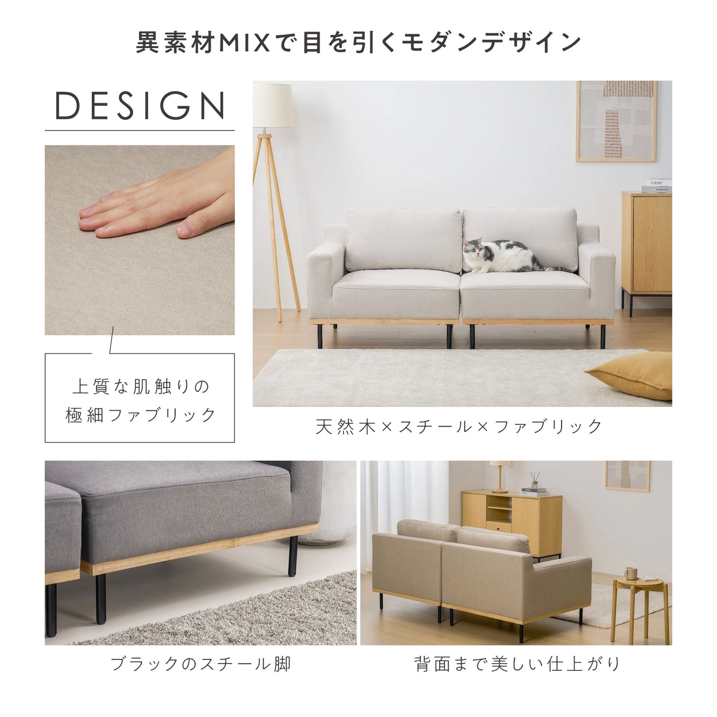 ソファ Misto用 オットマン Misto-OT (ミスト-OT)