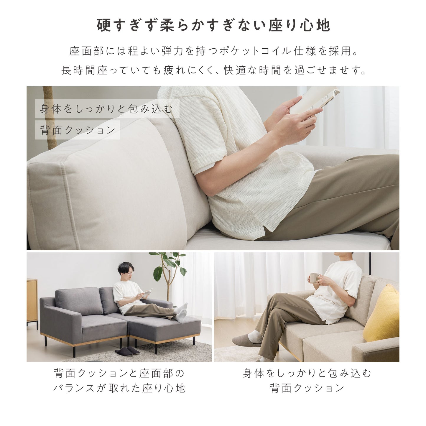 ソファ Misto用 オットマン Misto-OT (ミスト-OT)