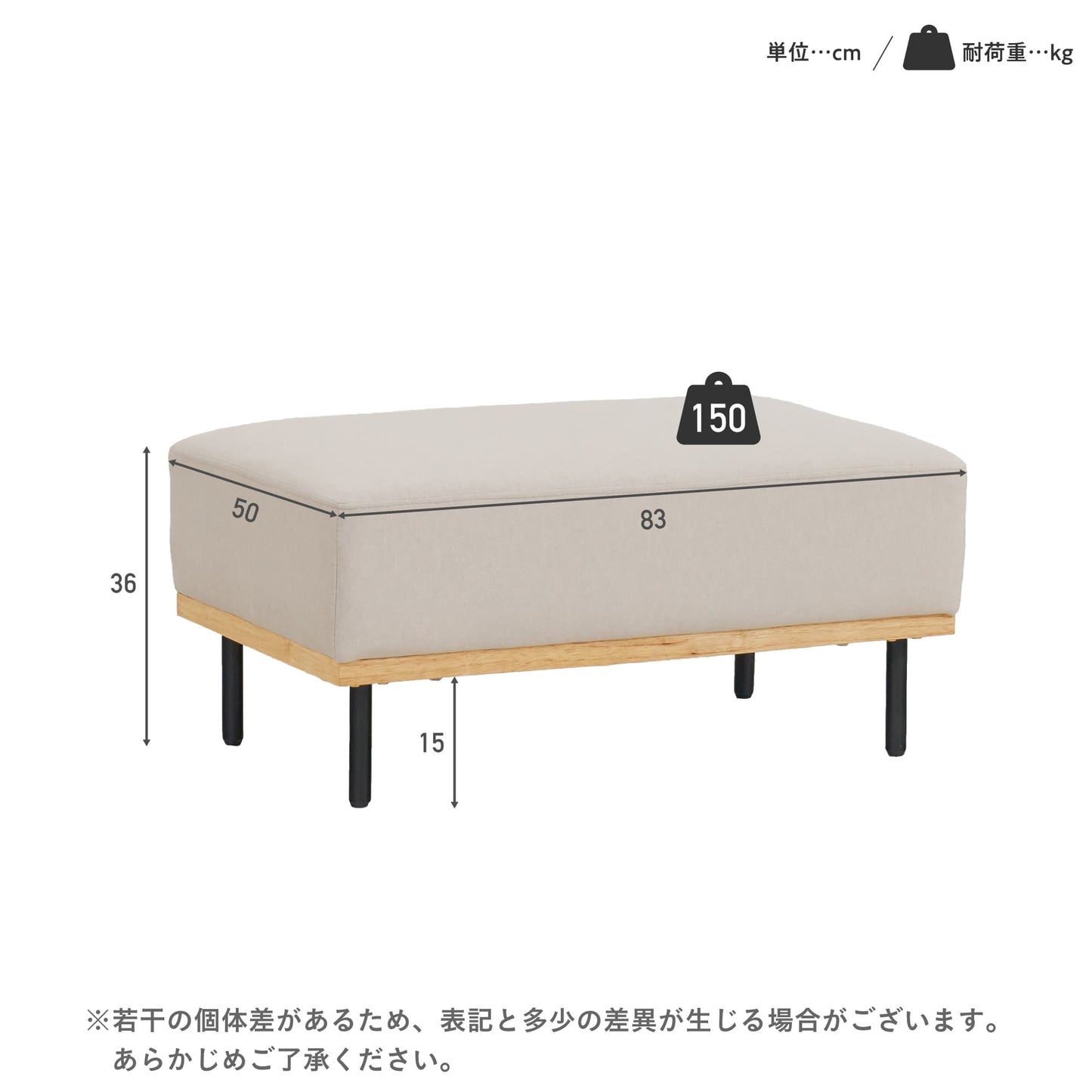 ソファ Misto用 オットマン Misto-OT (ミスト-OT)