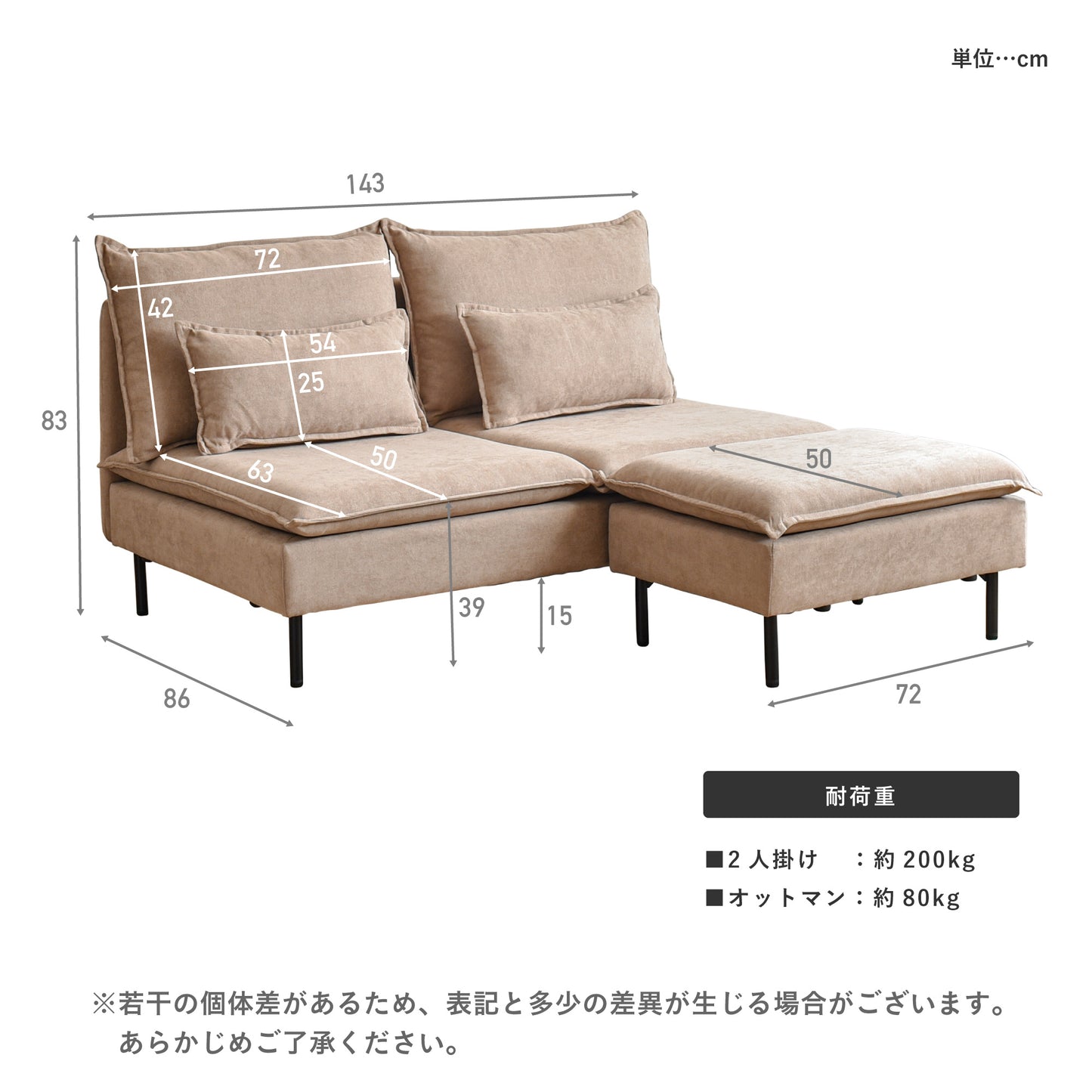オットマン付き 2人掛け ソファ セット Modile  (モディレ)