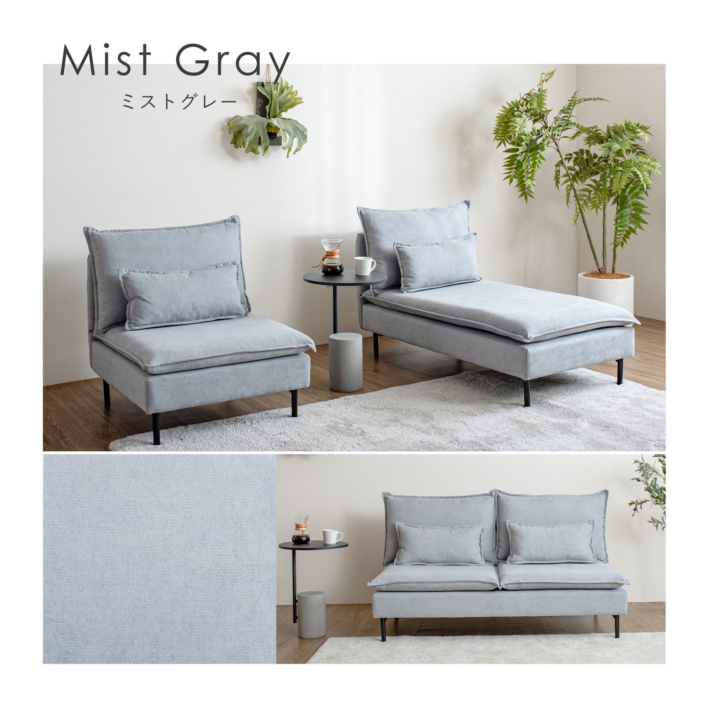 コーナー付き 3人掛け  ソファ セット Modile (モディレ)