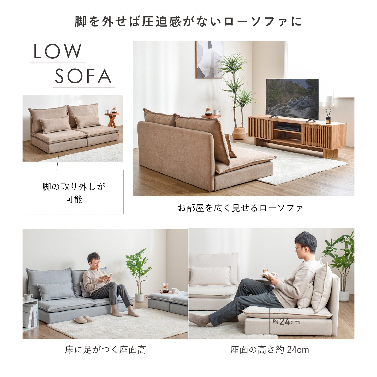 コーナー付き 3人掛け  ソファ セット Modile (モディレ)