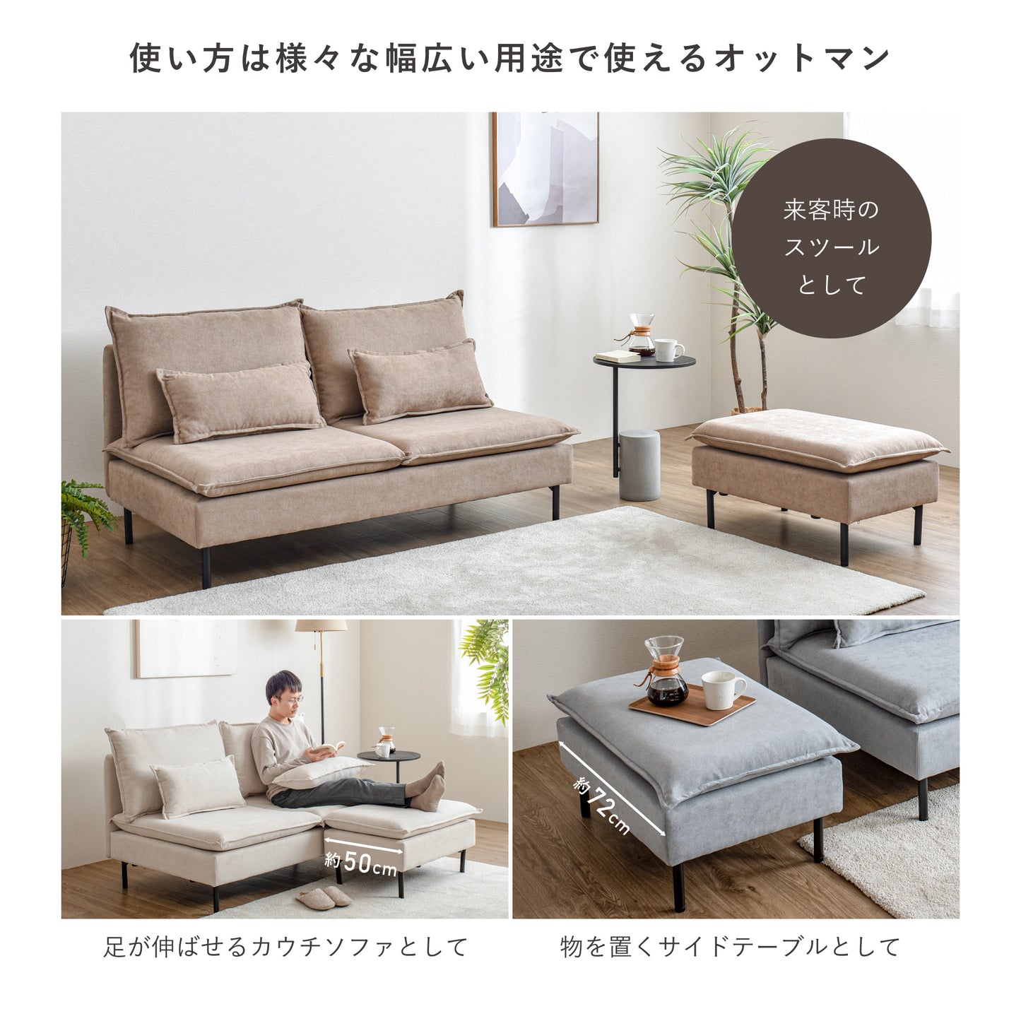 コーナー付き 3人掛け  ソファ セット Modile (モディレ)