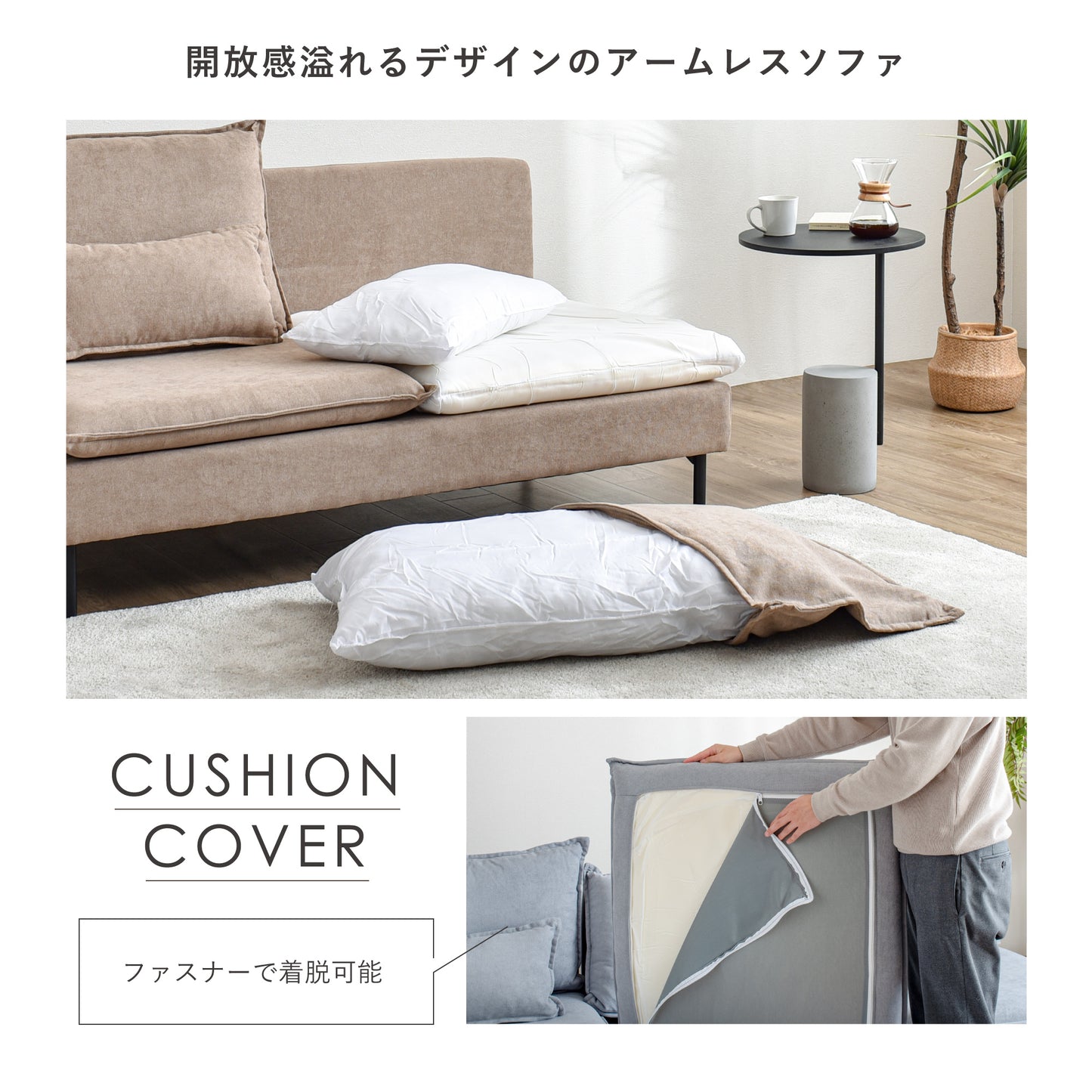 コーナー付き 3人掛け  ソファ セット Modile (モディレ)