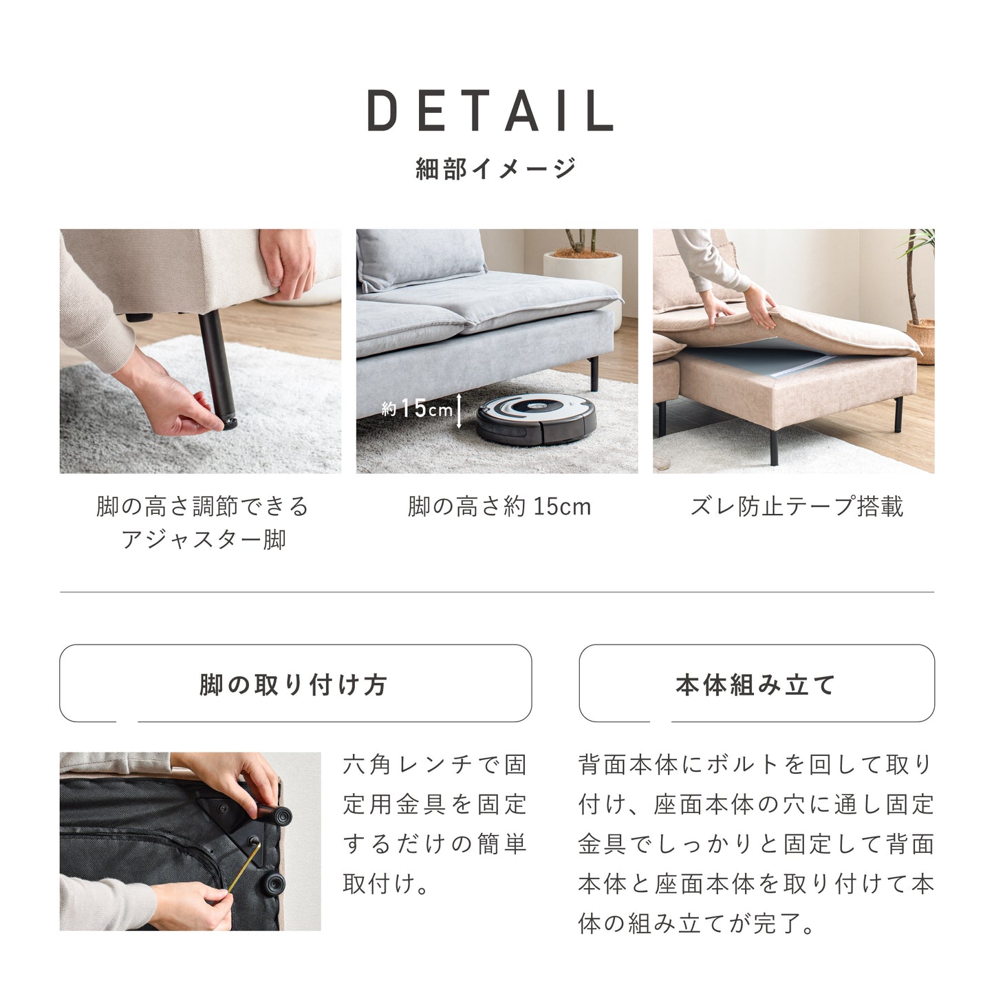 コーナー付き 3人掛け  ソファ セット Modile (モディレ)