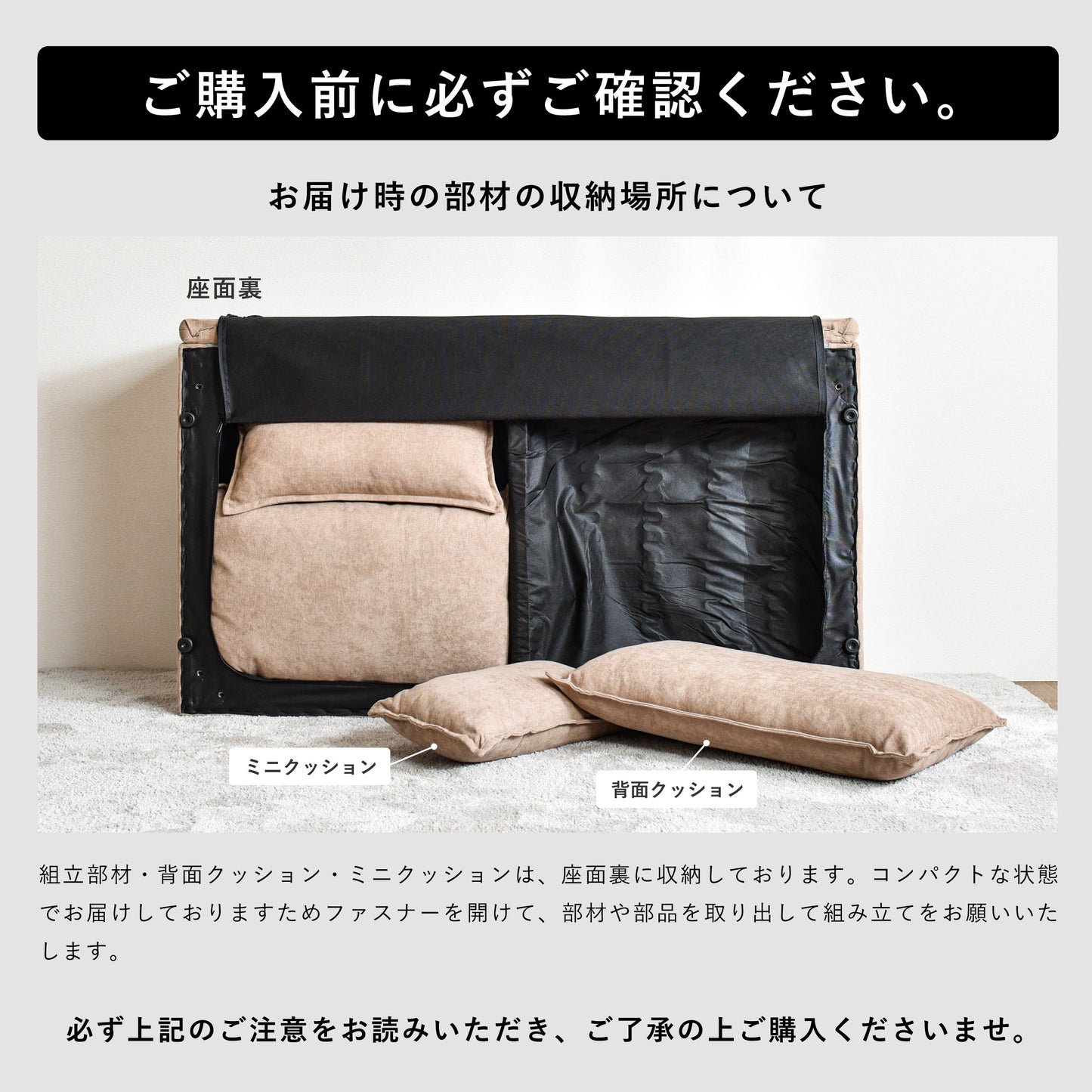 コーナー付き 3人掛け  ソファ セット Modile (モディレ)