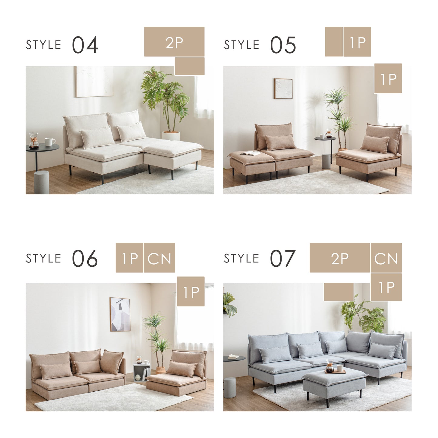 コーナー付き 3人掛け  ソファ セット Modile (モディレ)