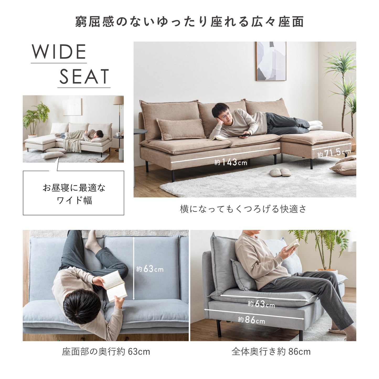 コーナー付き 3人掛け  ソファ セット Modile (モディレ)