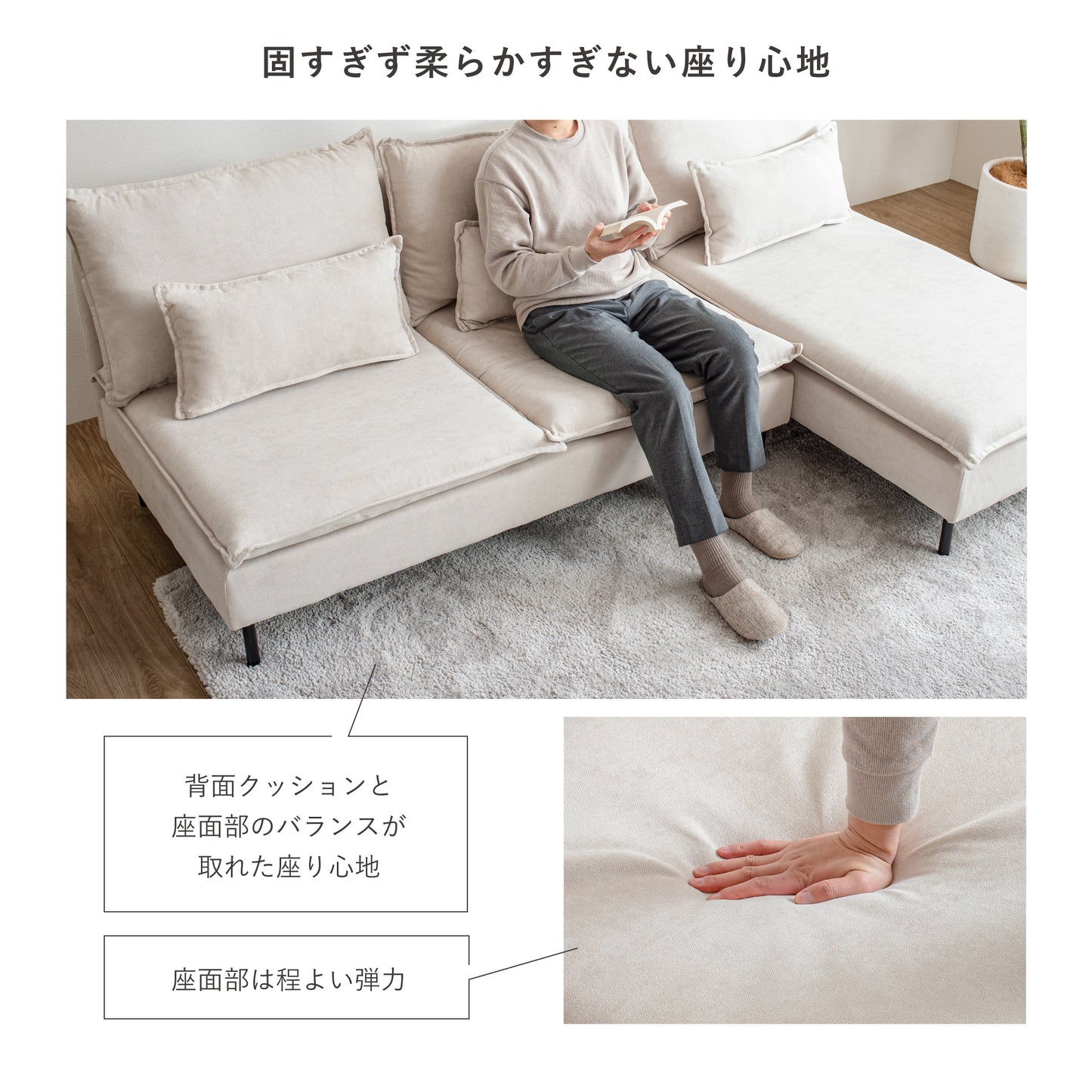 コーナー付き 3人掛け  ソファ セット Modile (モディレ)