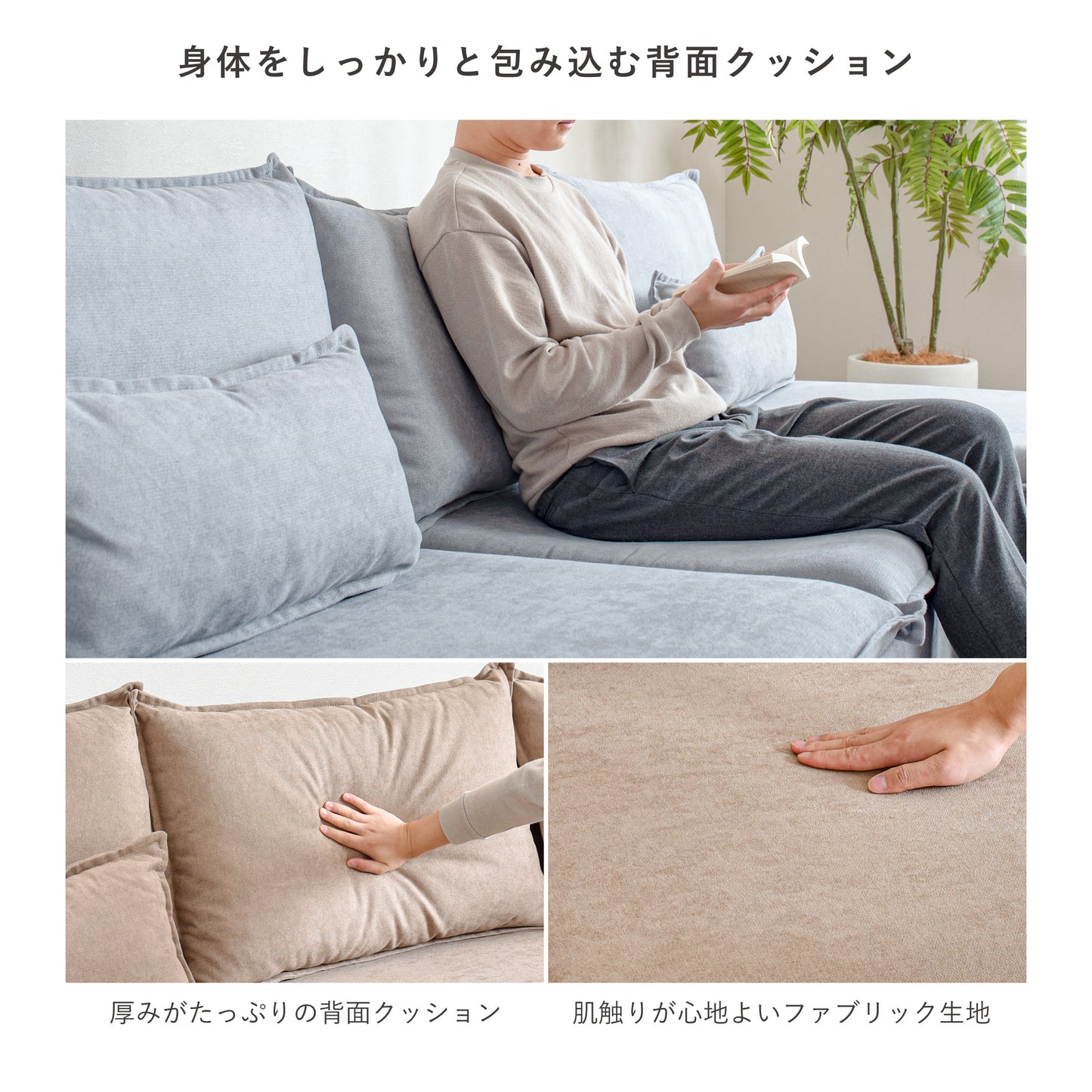 コーナー付き 3人掛け  ソファ セット Modile (モディレ)