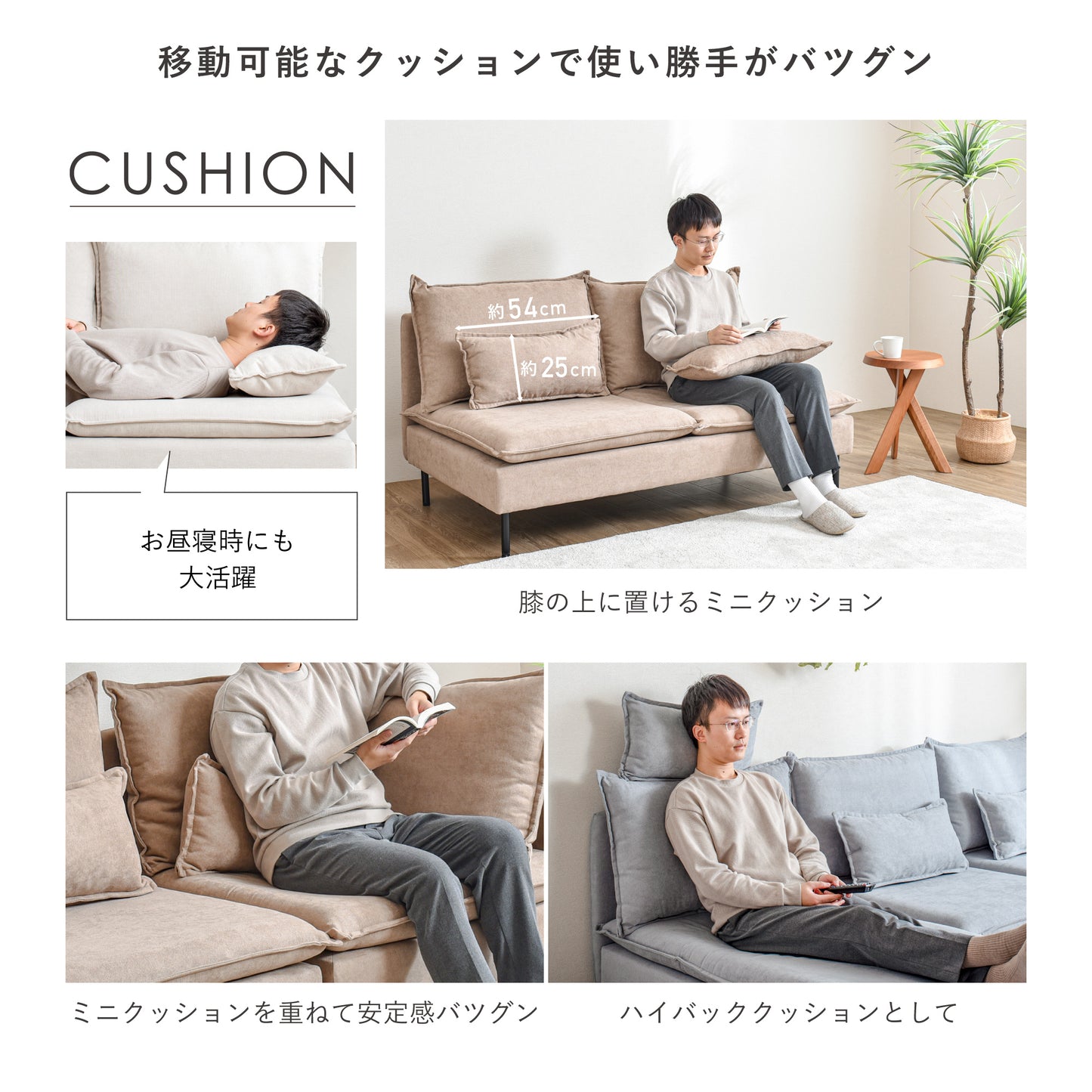 コーナー付き 3人掛け  ソファ セット Modile (モディレ)