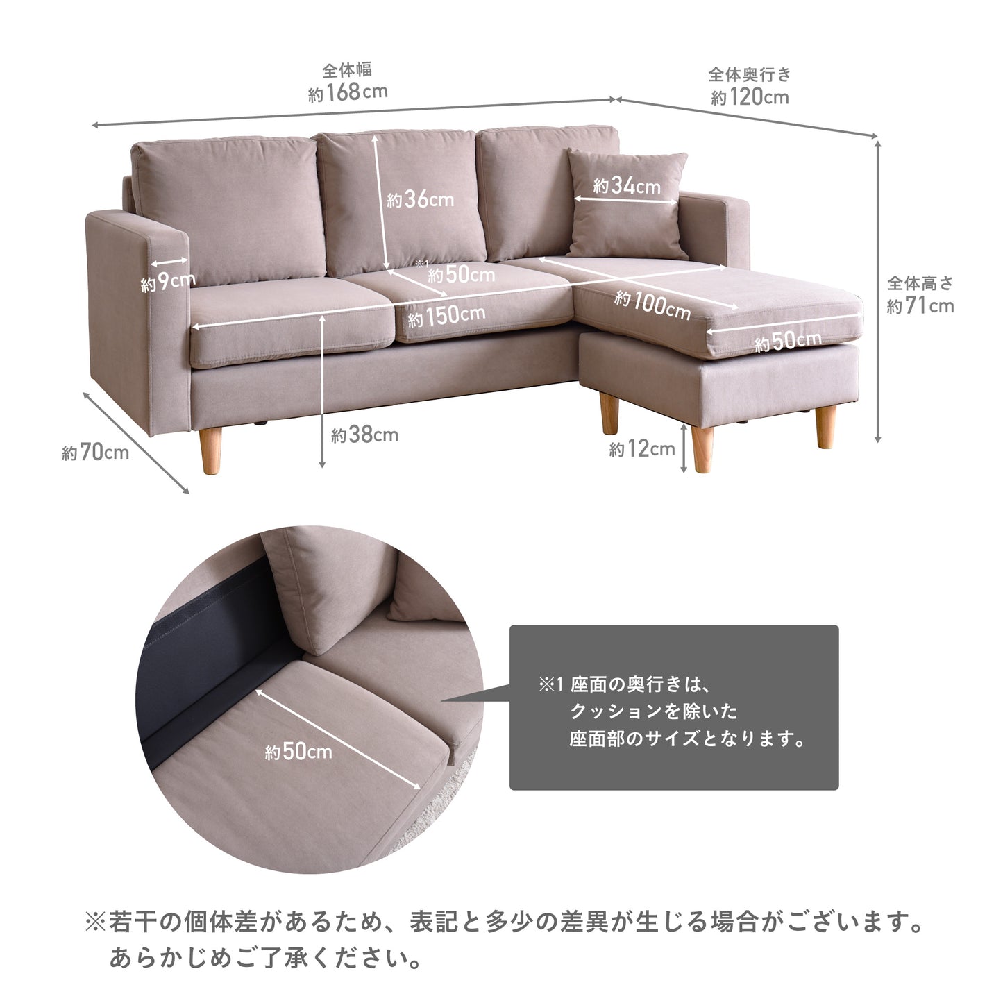 オットマン付き 3人掛け ソファ Mola-N (モラ-N)
