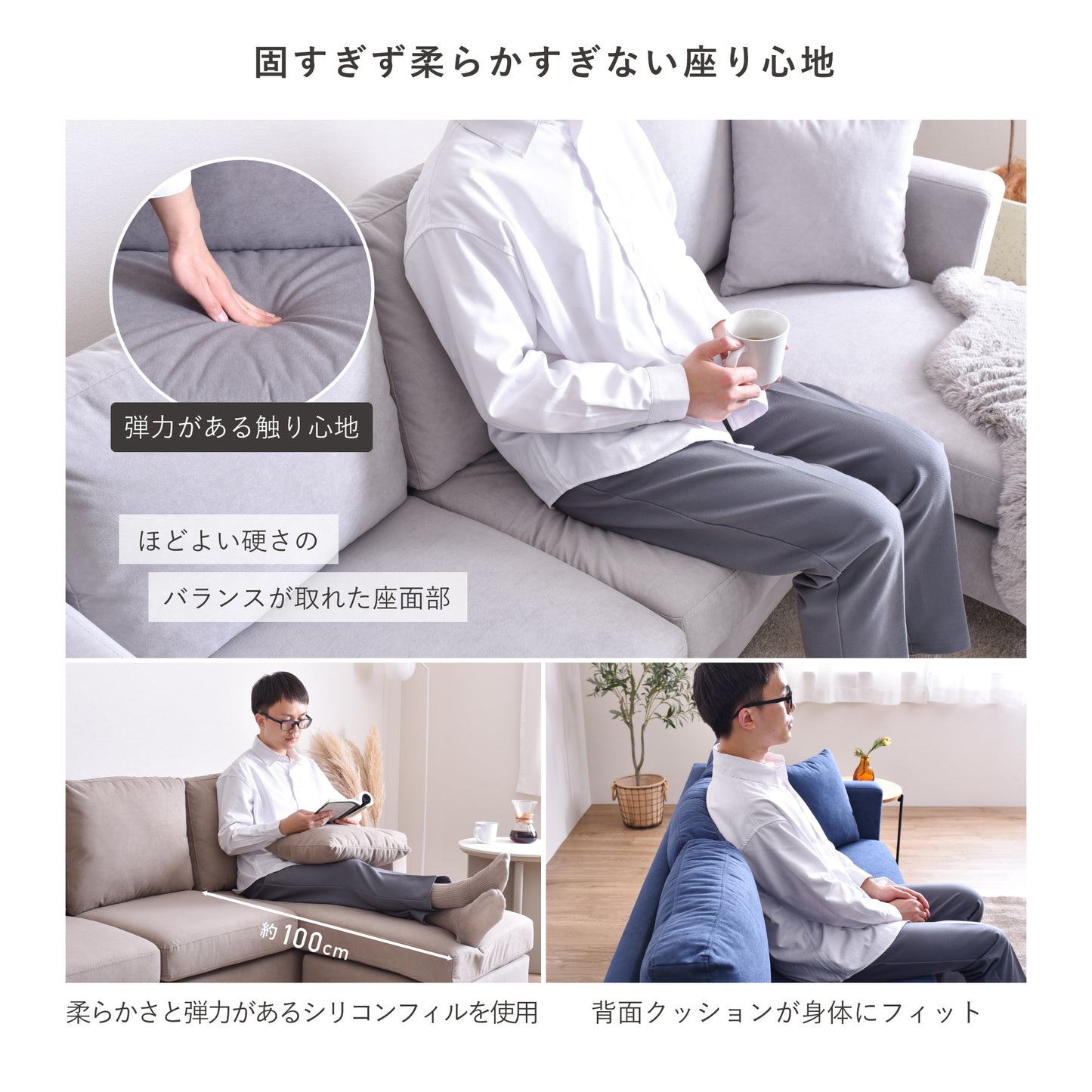 オットマン付き3人掛けソファ Mola-N (モラ-N)