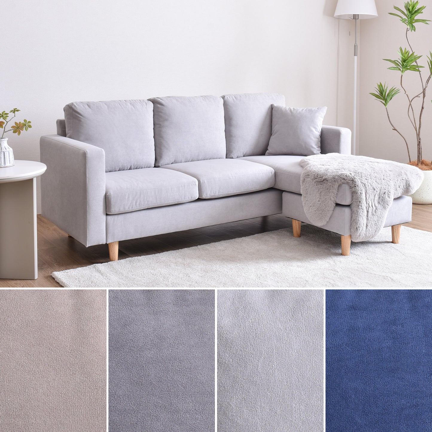 VENTOTA ソファ Mola-N 生地サンプル(割引クーポン付き)