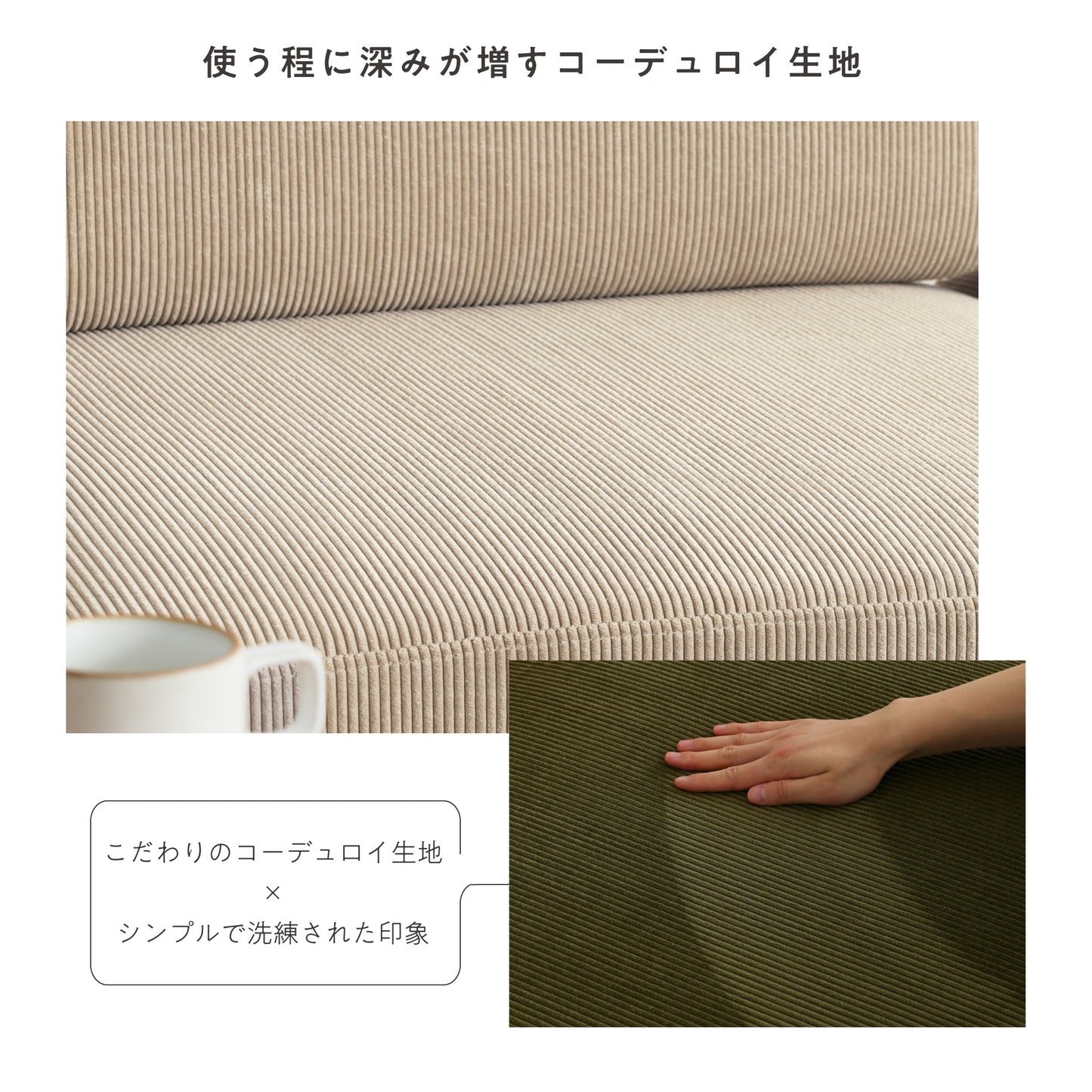 4人掛け カウチ ユニット ソファ Resho(リショウ)