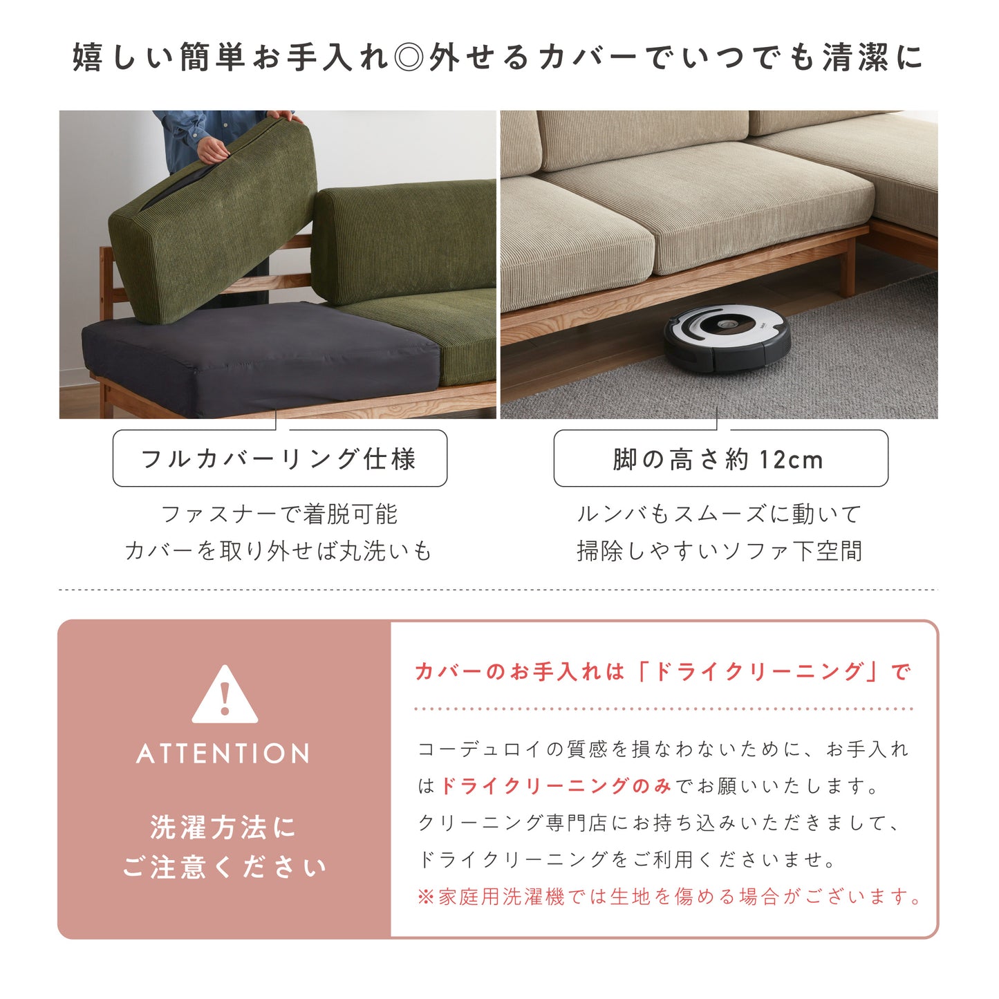 4人掛け カウチ ユニット ソファ Resho(リショウ)