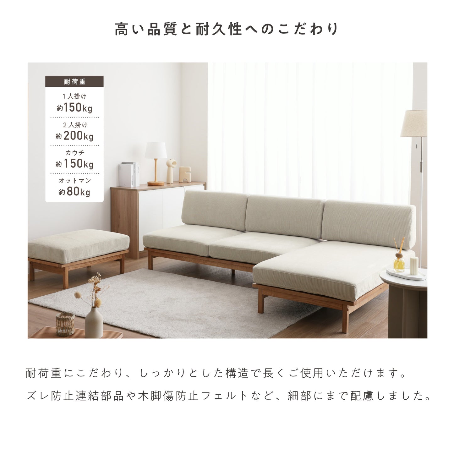 4人掛け カウチ ユニット ソファ Resho(リショウ)