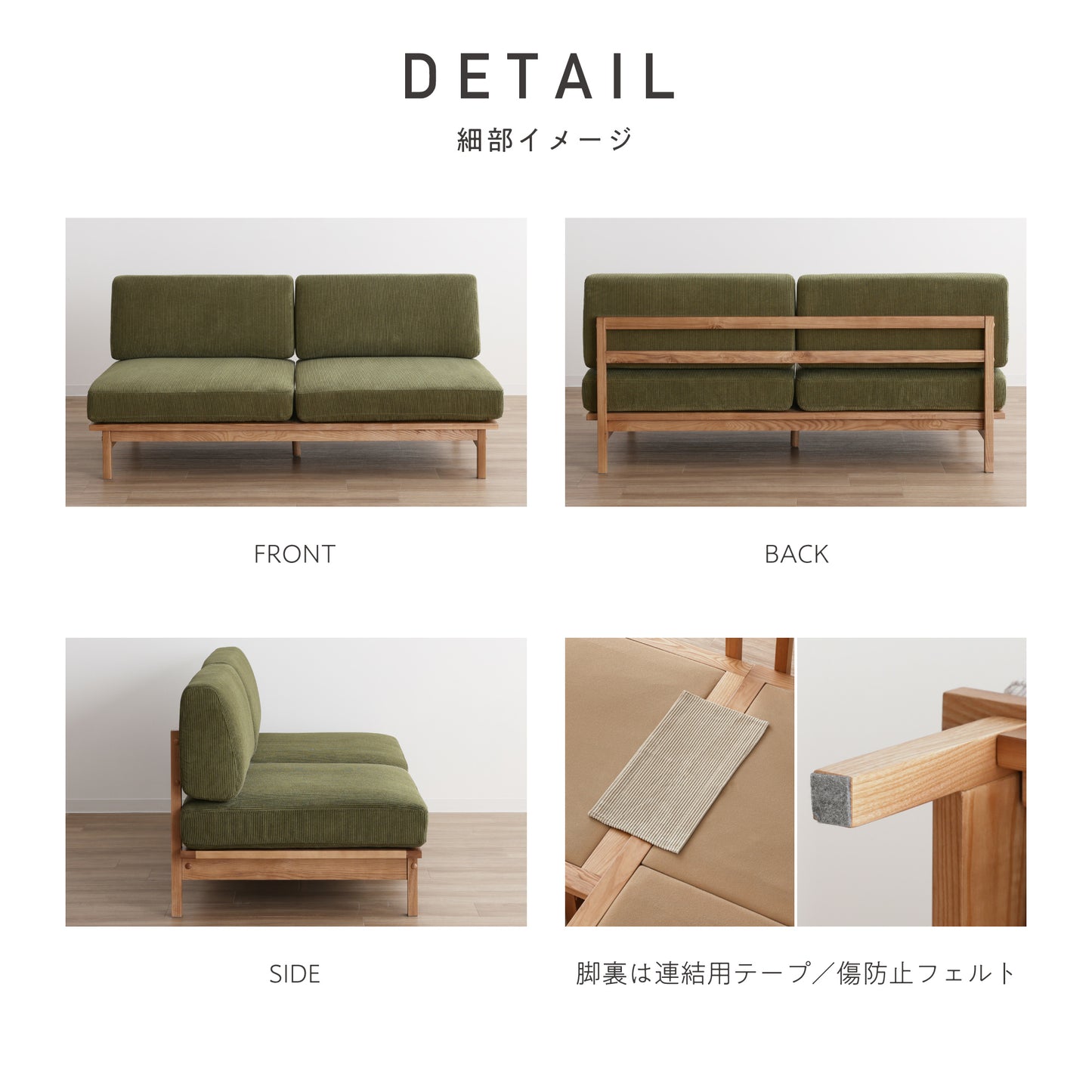 4人掛け カウチ ユニット ソファ Resho(リショウ)