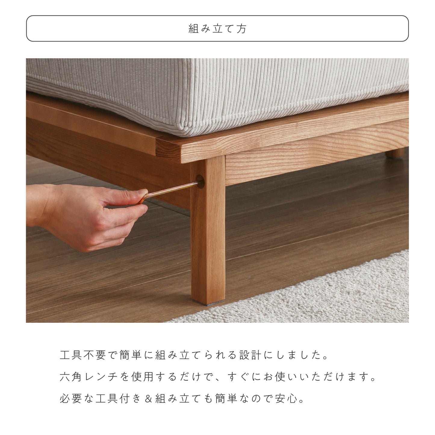 4人掛け カウチ ユニット ソファ Resho(リショウ)