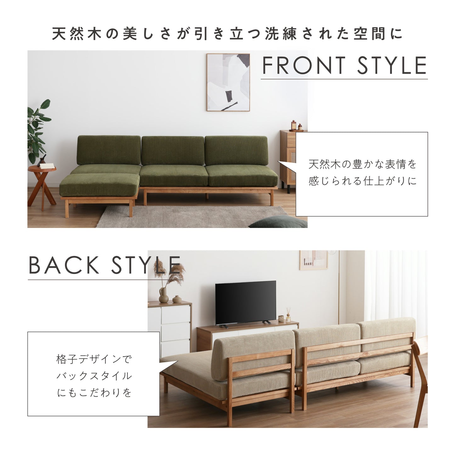 4人掛け カウチ ユニット ソファ Resho(リショウ)