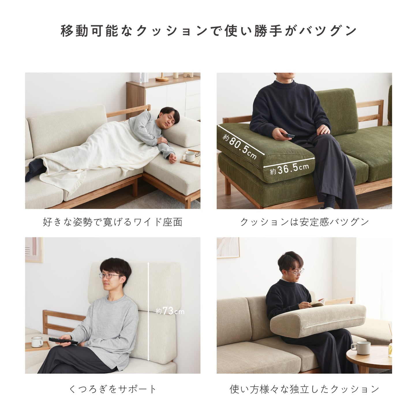 4人掛け カウチ ユニット ソファ Resho(リショウ)