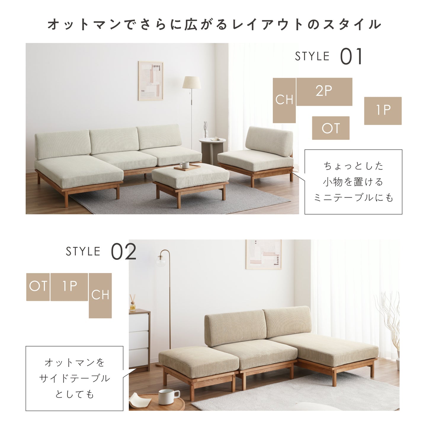 4人掛け カウチ ユニット ソファ Resho(リショウ)