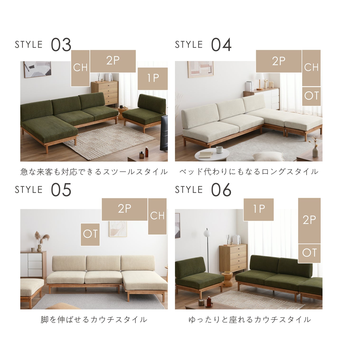 4人掛け カウチ ユニット ソファ Resho(リショウ)