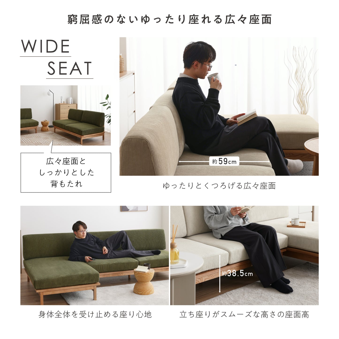 4人掛け カウチ ユニット ソファ Resho(リショウ)