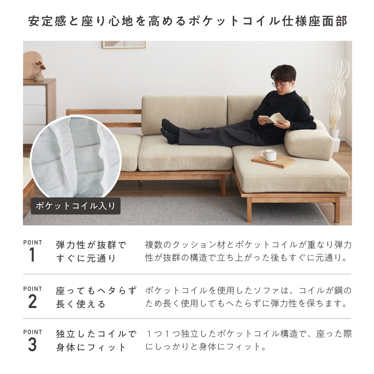 4人掛け カウチ ユニット ソファ Resho(リショウ)