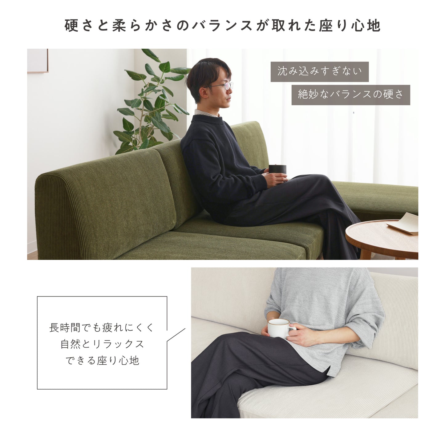 4人掛け カウチ ユニット ソファ Resho(リショウ)