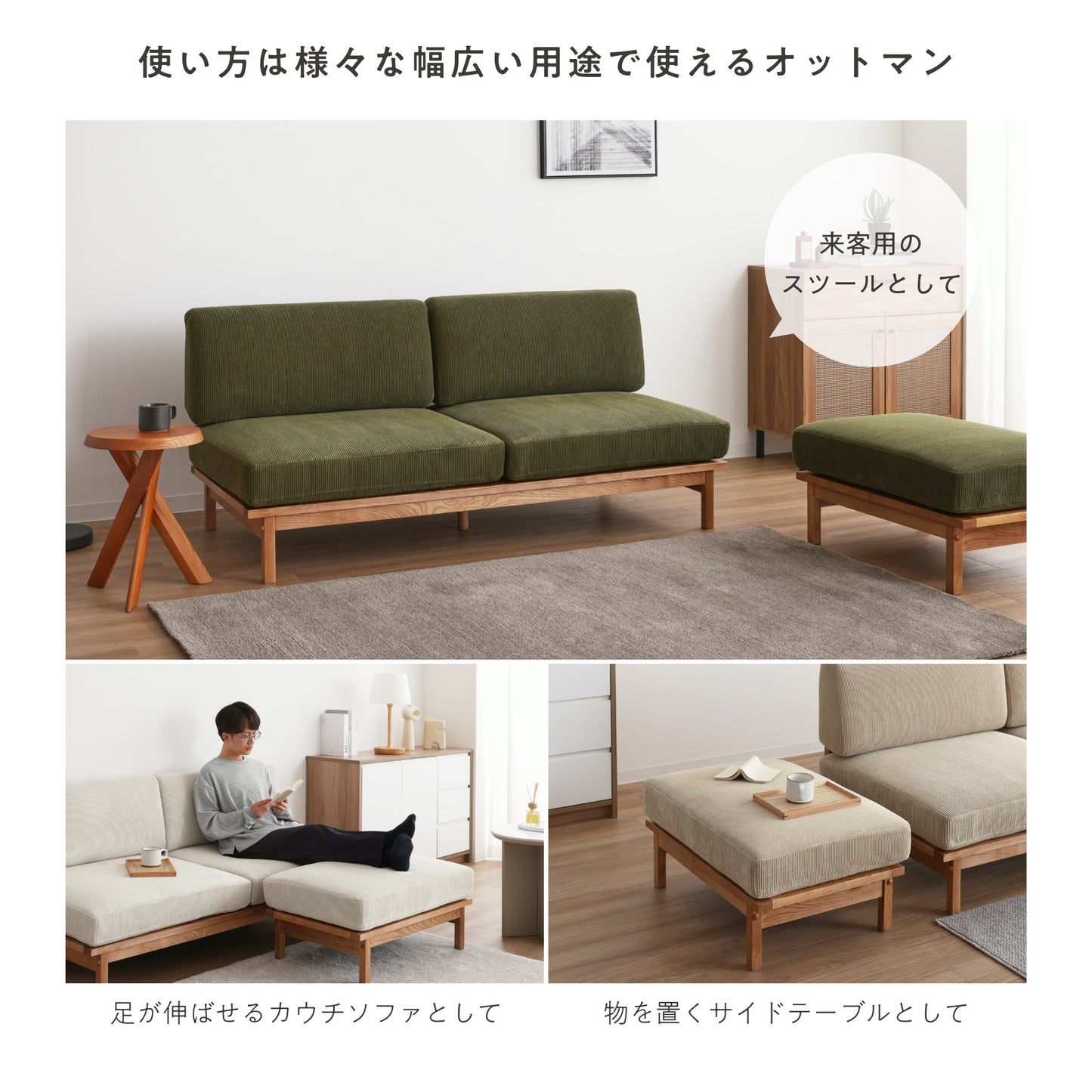 4人掛け カウチ ユニット ソファ Resho(リショウ)