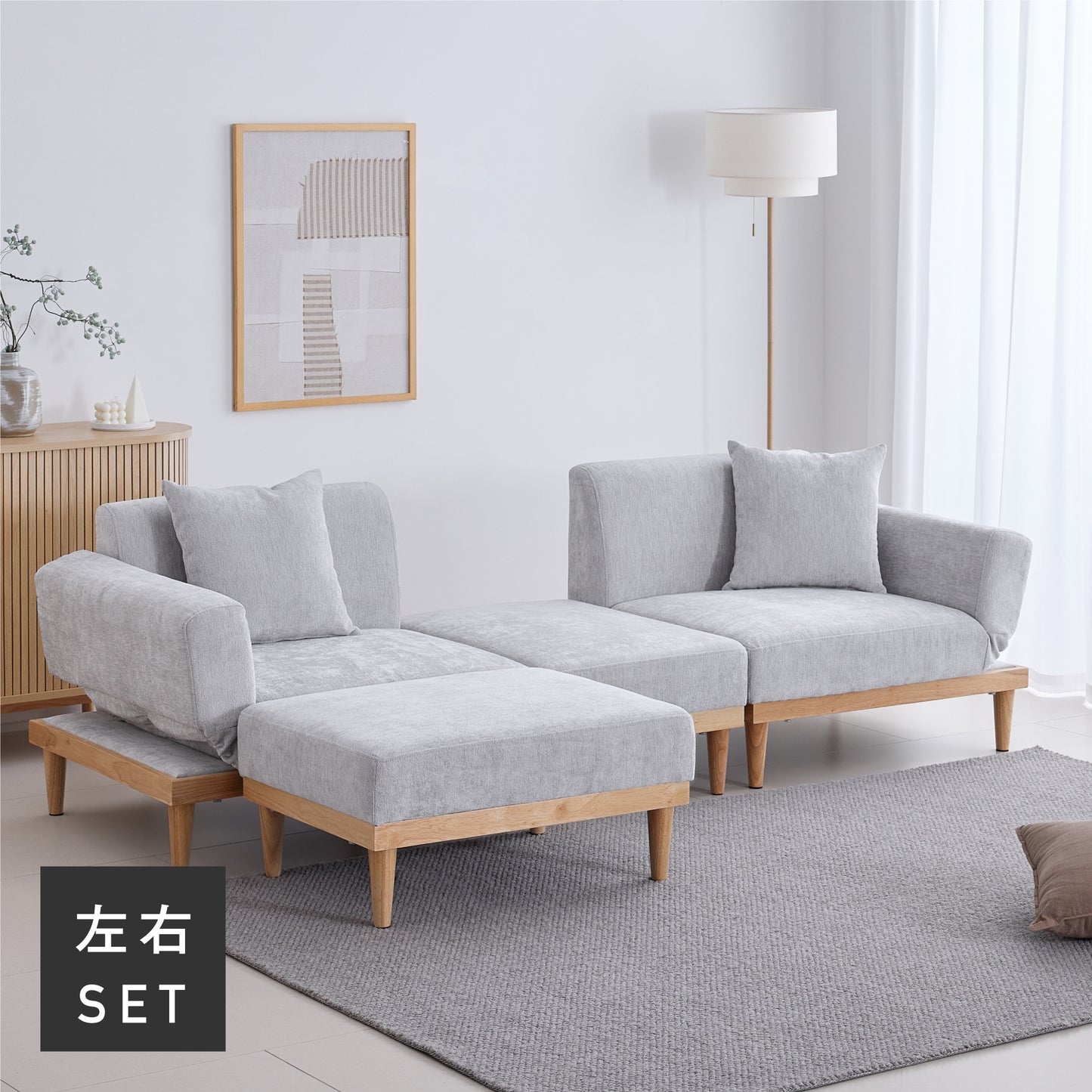 カウチソファ Rettoi(レットイ)