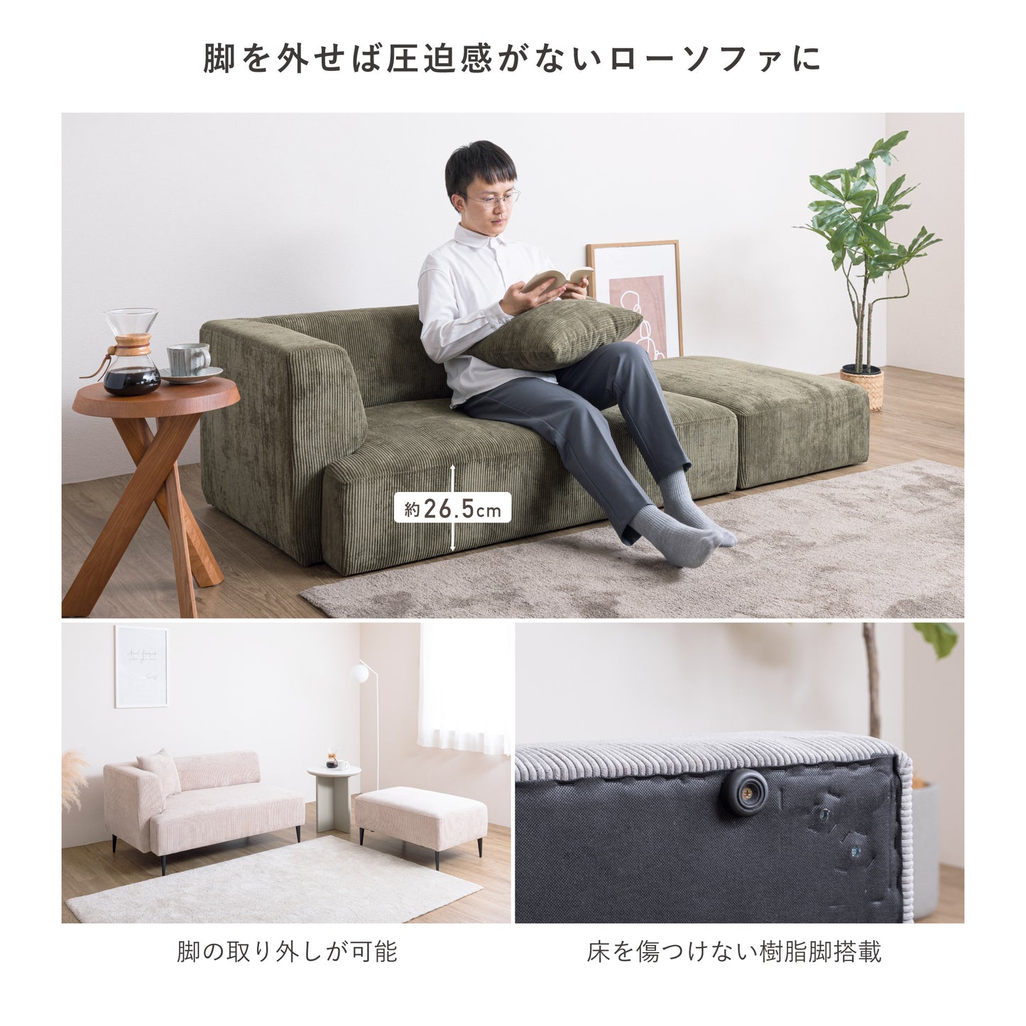 オットマン付き2人掛けソファSicmo(シクモ)