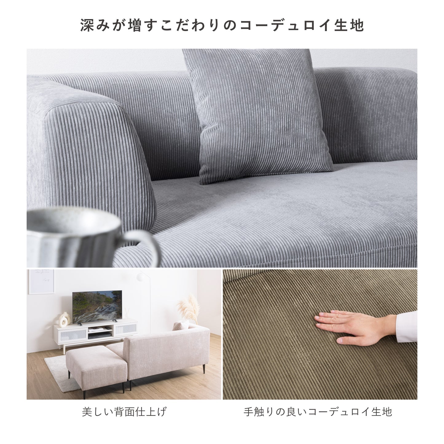 オットマン付き2人掛けソファSicmo(シクモ)