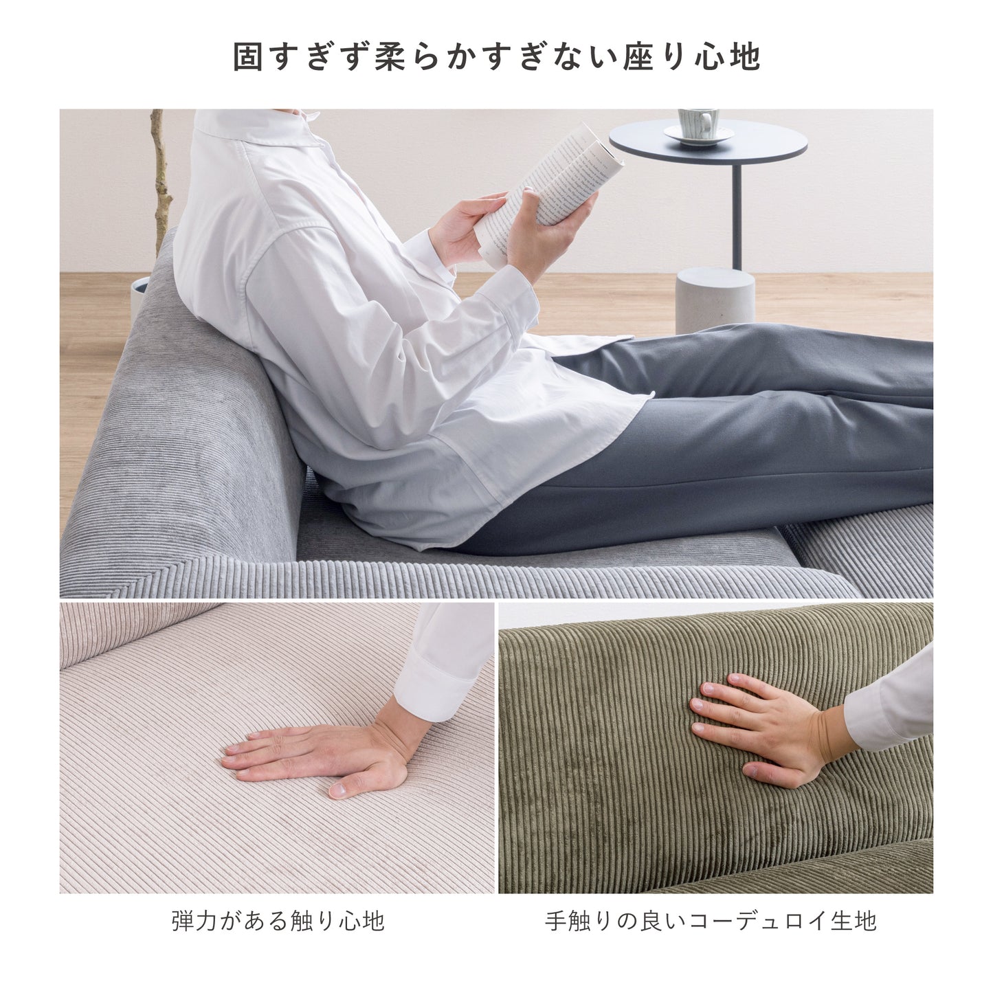 オットマン付き2人掛けソファSicmo(シクモ)